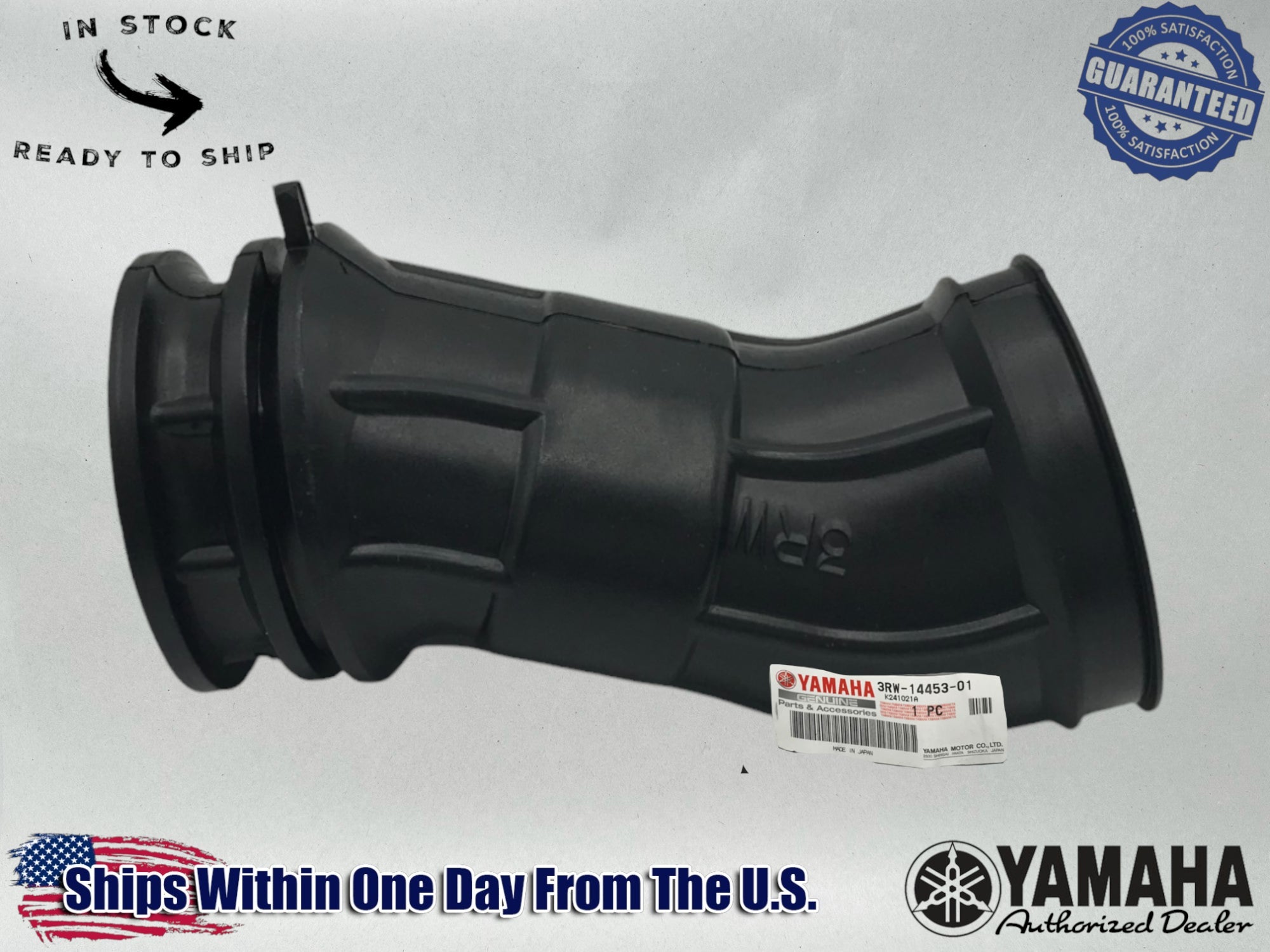 Yamaha Genuine OEM SEROW AIR BOX CLEANER BOOT JOINT DUCT 3RW-14453-01-00