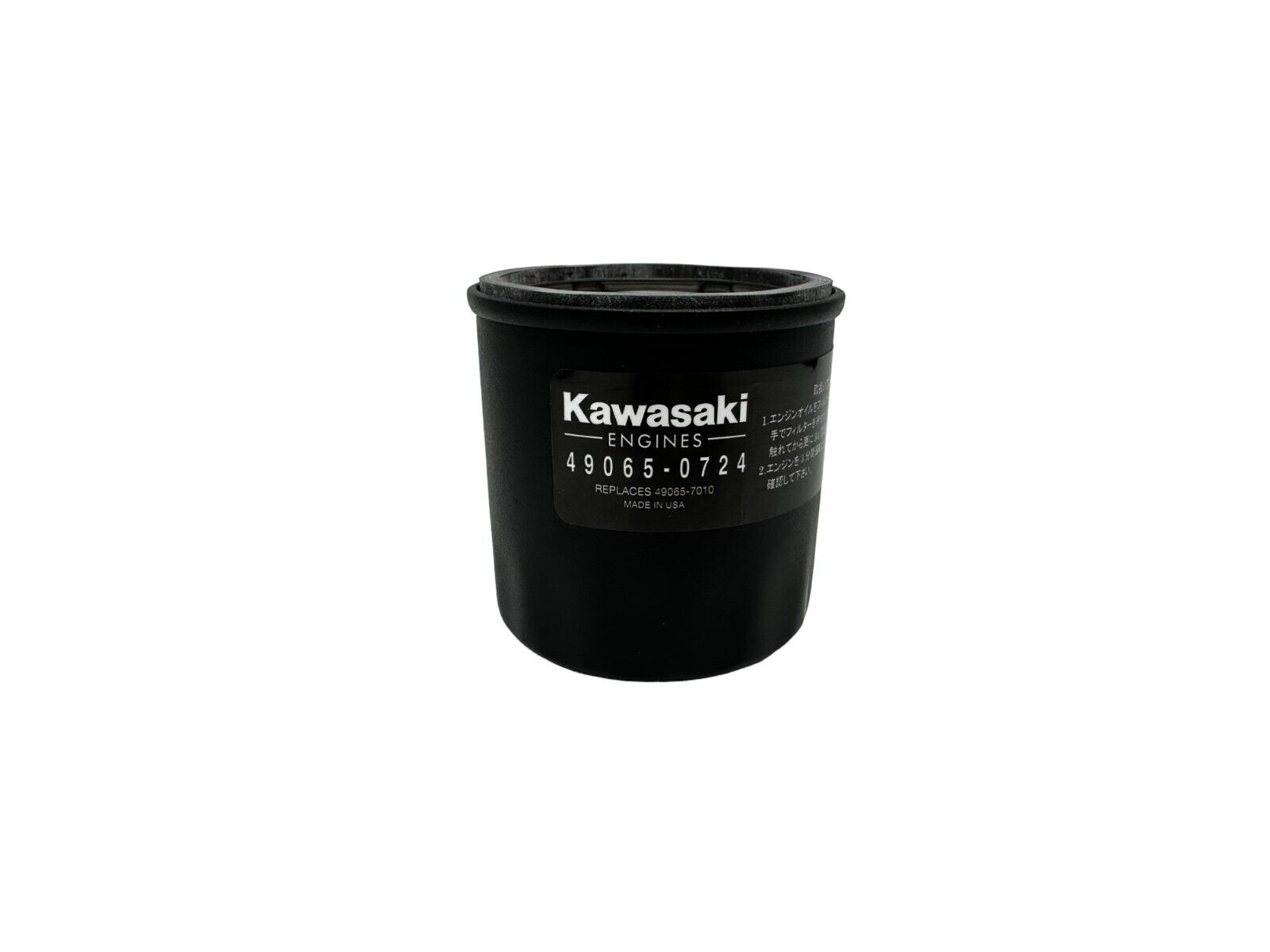 OEM Kawasaki Oil Filter 49065-0724 (replaces 49065-7010)