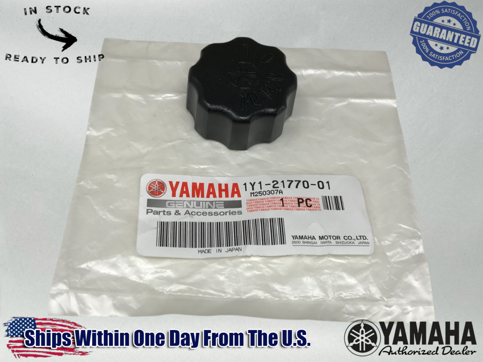Yamaha Genuine OEM Oil Tank Cap PW50 PW 50 1981-22 Models 1Y1-21770-01-00