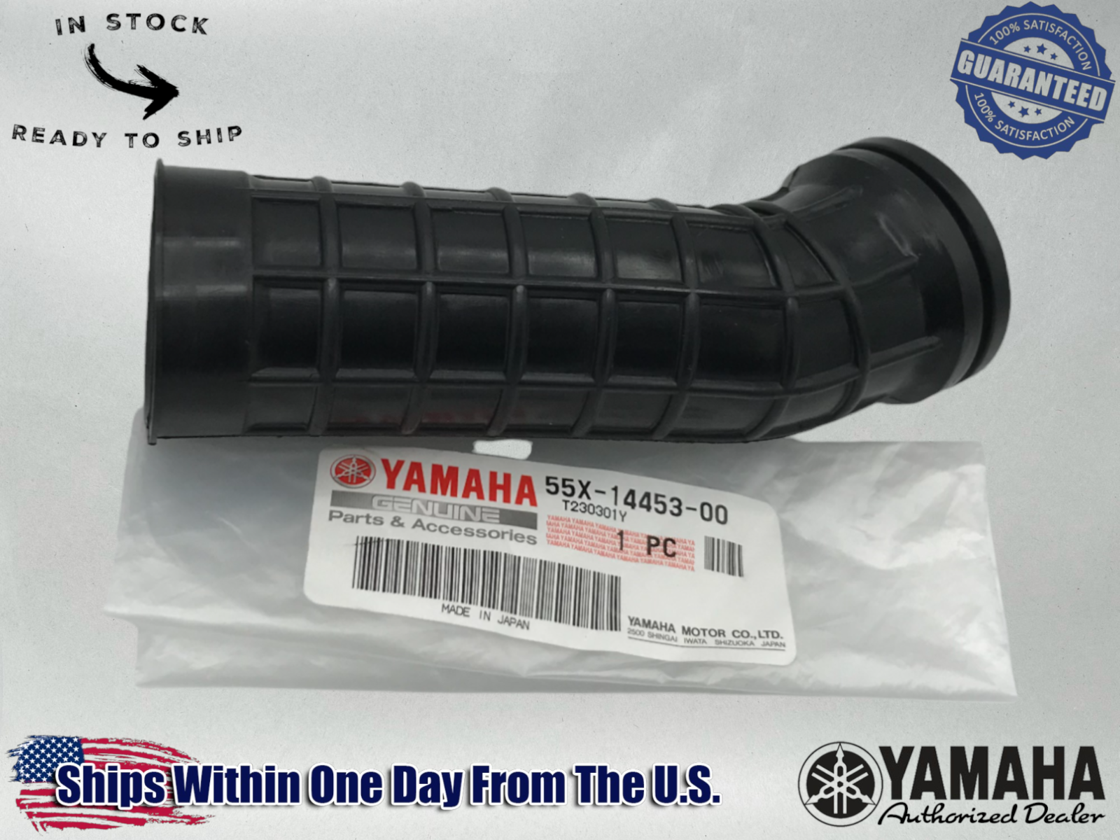 YAMAHA OEM 1985-1988 80 YFM80 AIR INTAKE BOOT 55X-14453-00-00 55X-14453-00-00