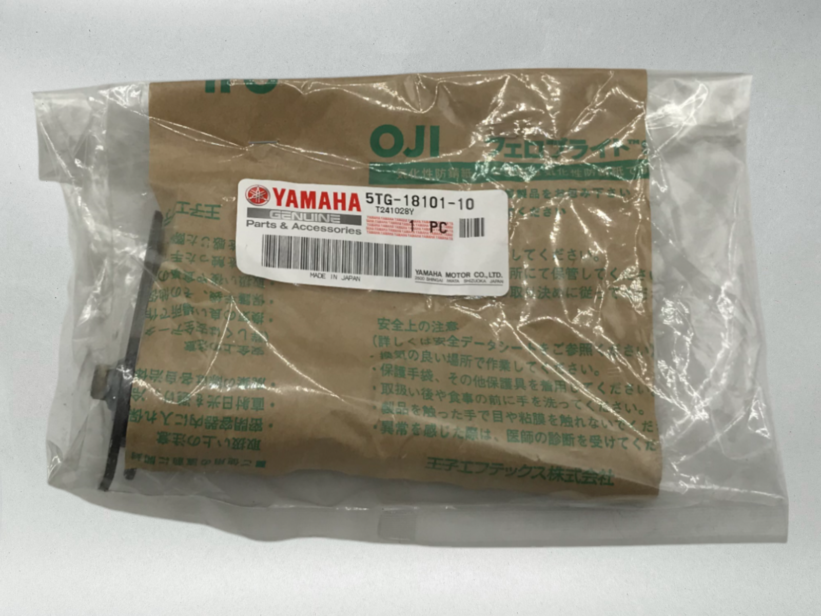 Yamaha Genuine OEM ATV GEAR SHIFTER SHIFT SHAFT SPINDLE 5TG-18101-10-00