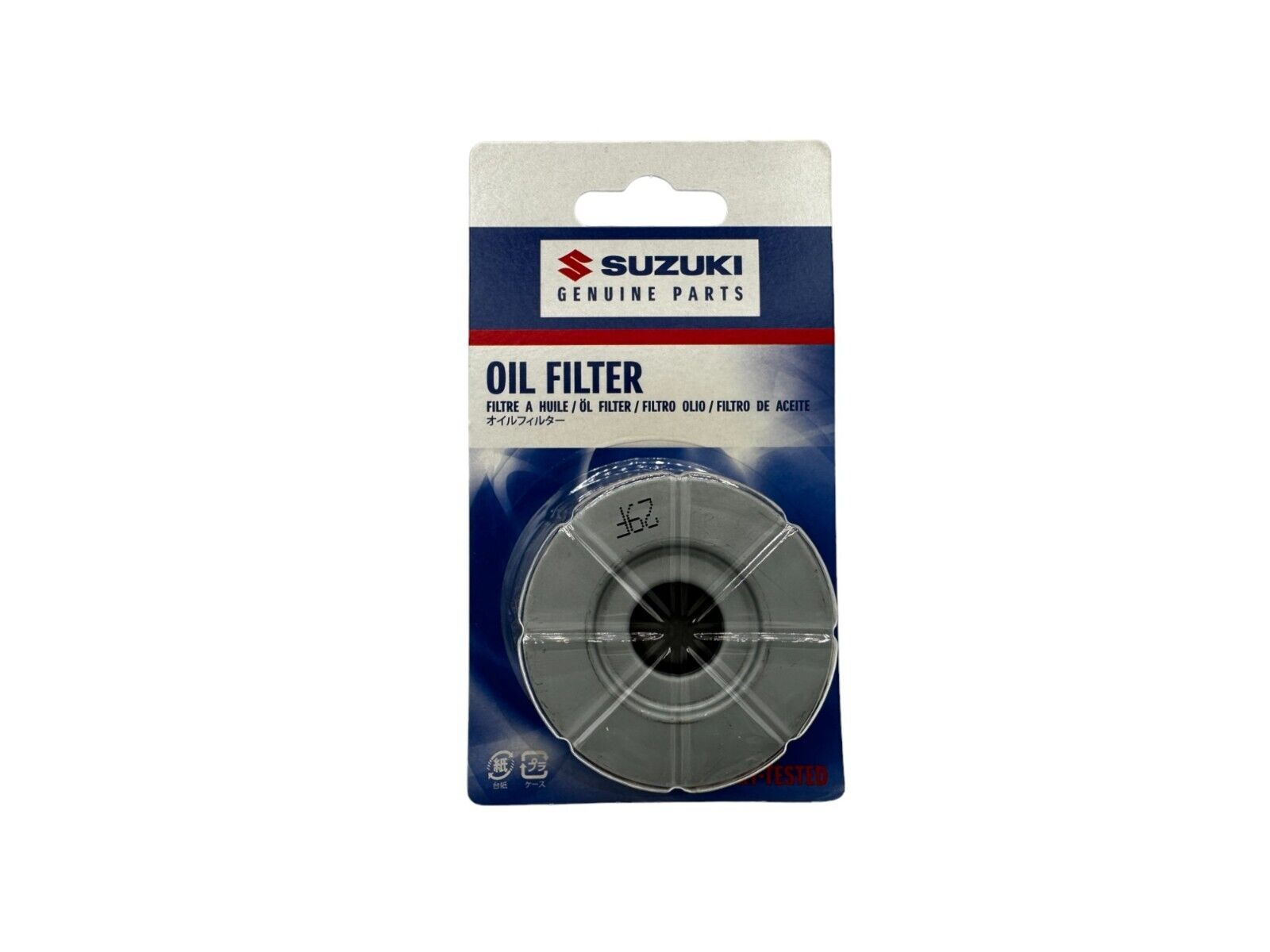 OEM Suzuki Oil Filter 16510-29F00 4 PACK