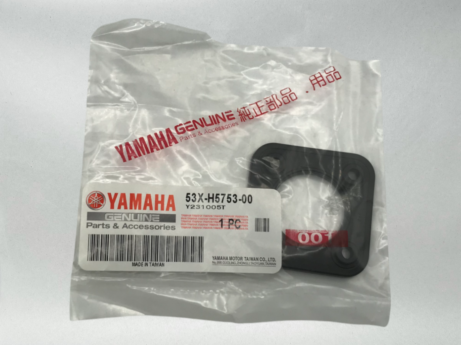 Yamaha OEM 2002-08 ZUMA 50 YW50 YW FUEL METER SENDING UNIT GASKET 53X-h5753-00