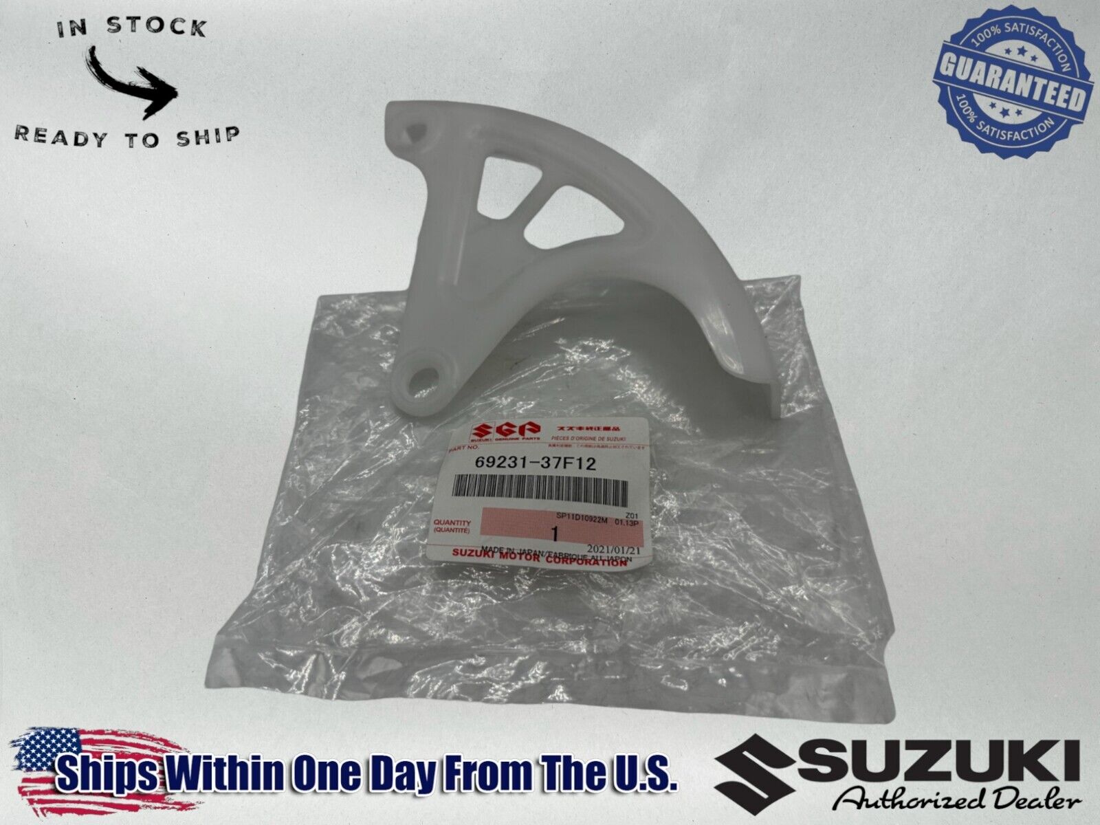 Suzuki Genuine OEM Authentic Rear Brake Disc Cover 69231-37F12