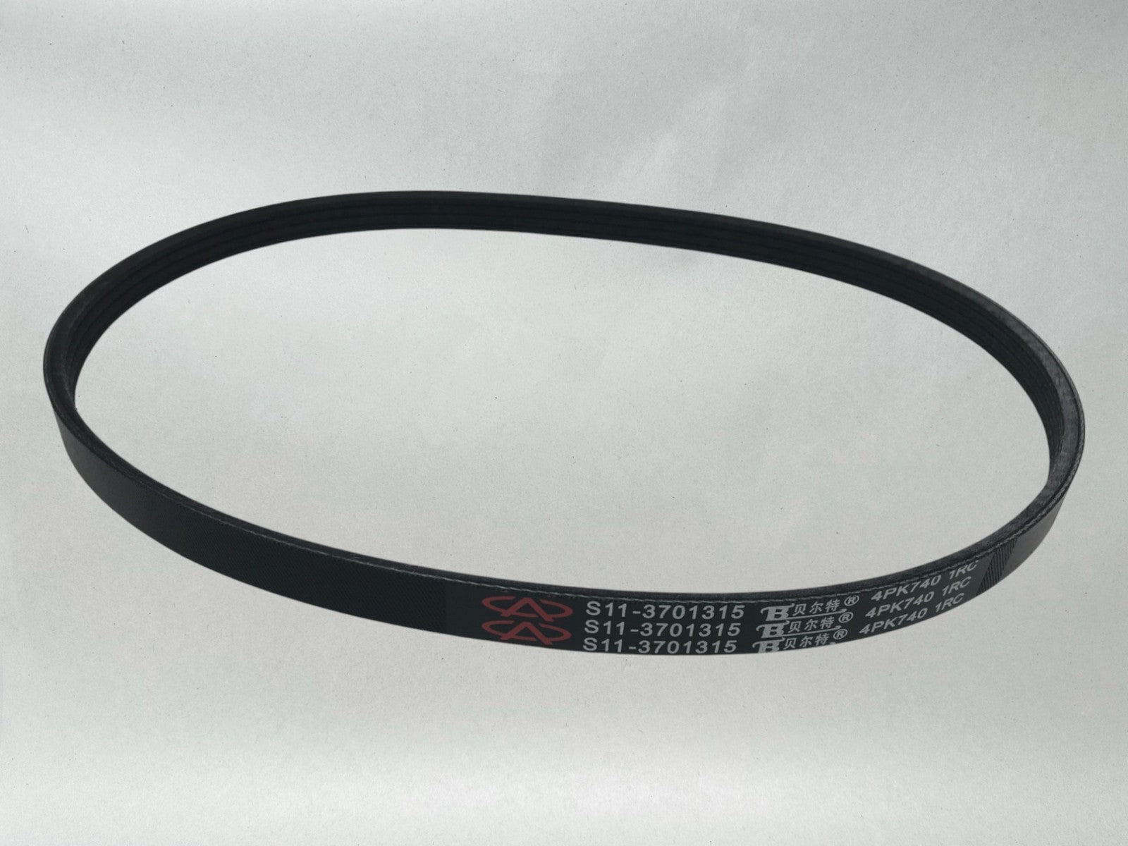 Kawasaki Genuine OEM Authentic 2015-22 Mule Pro FX FXT Belt 59011-0041