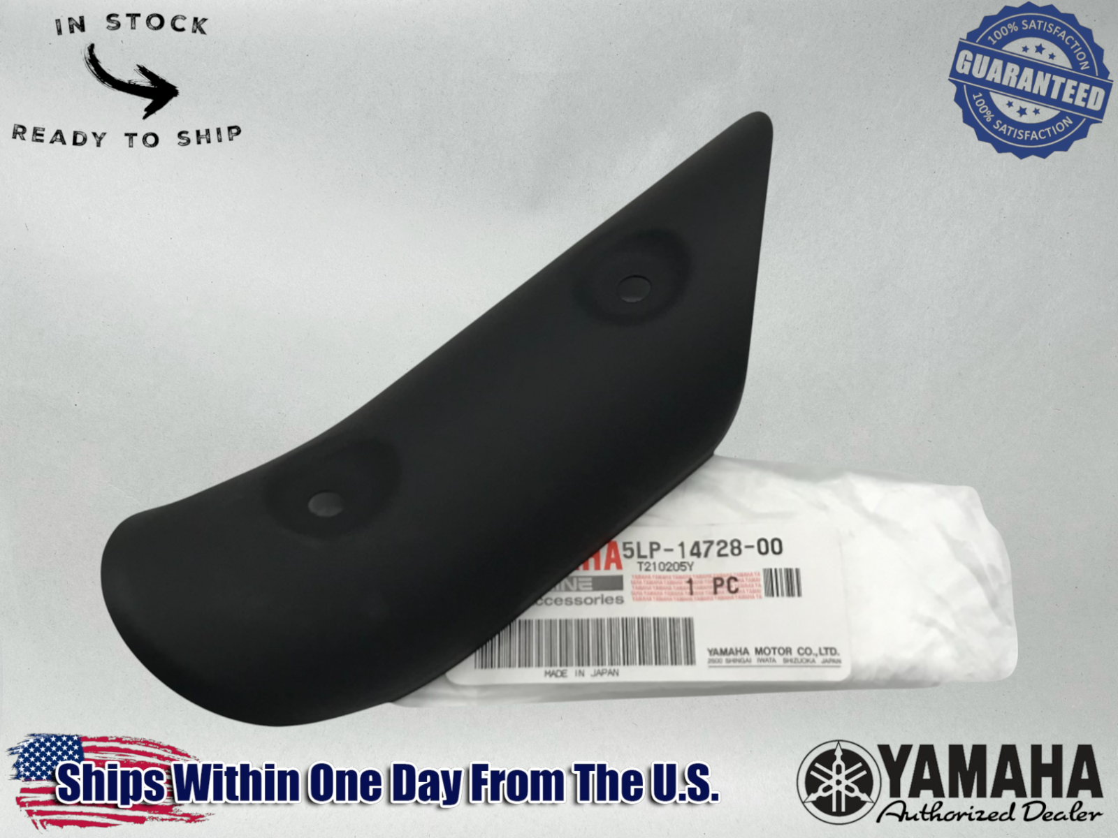 Yamaha OEM Authentic Raptor 660 Heat Shield Muffler Exhaust 5LP-14728-00-00
