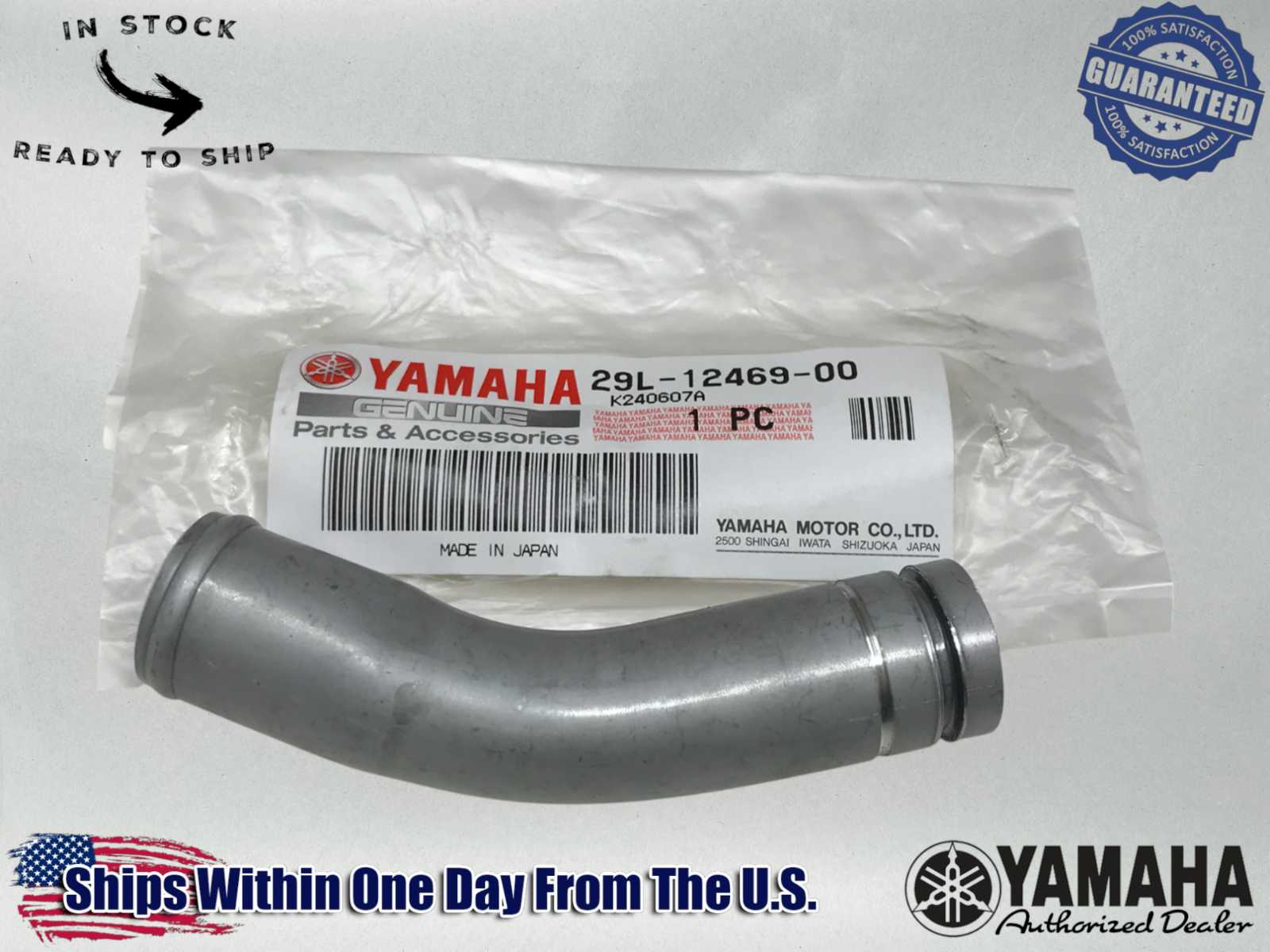 Yamaha Genuine OEM Radiator Hose Joint 1987-06 Banshee 350 29L-12469-00-00