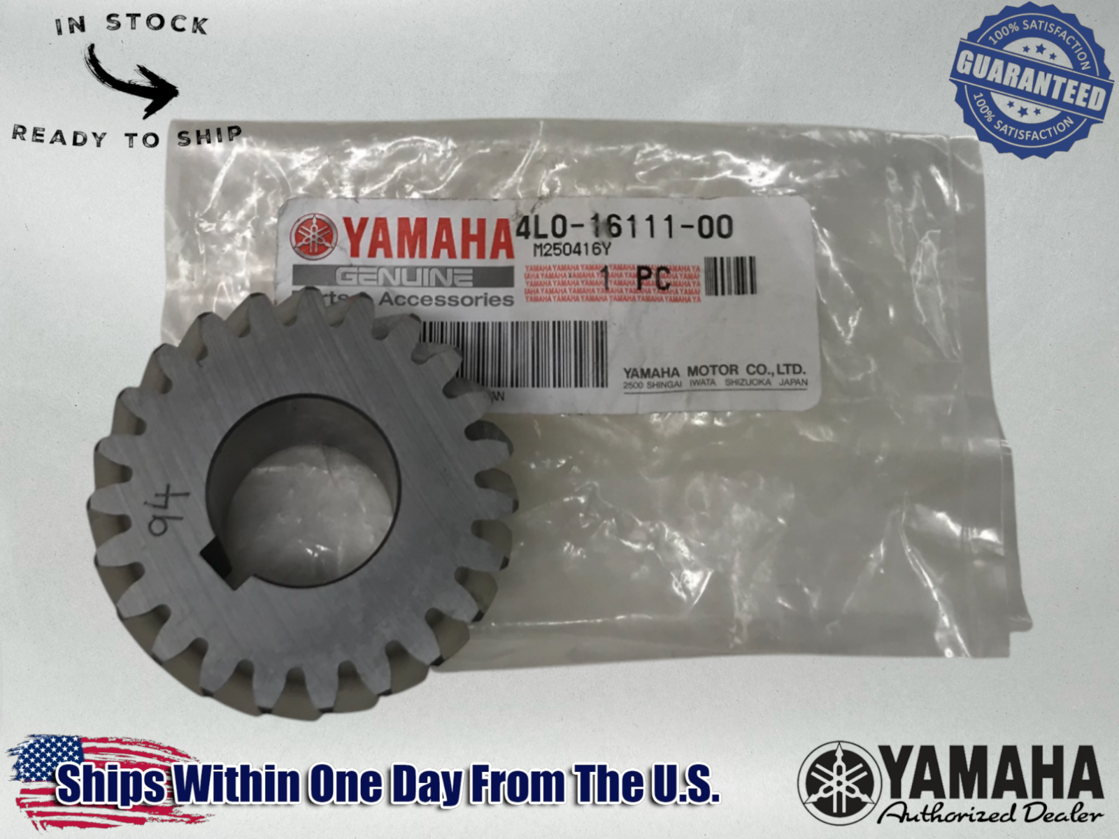 Yamaha Genuine OEM Authentic GEAR, PRIMA 4L0-16111-00-00