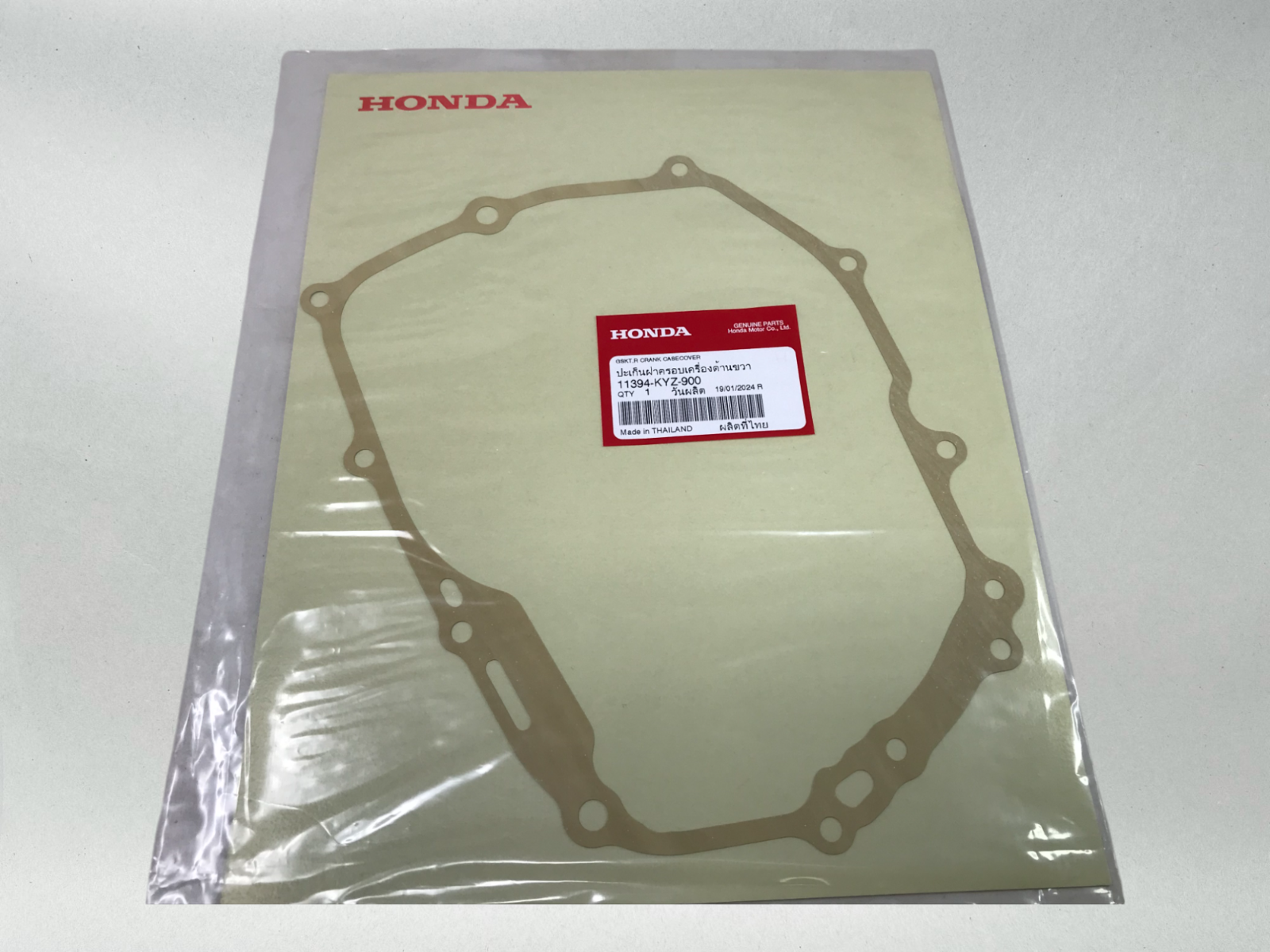 Honda OEM GROM 125 GASKET SET OIL SPINNER AND CLUTCH COVER GASKET 2014-2020