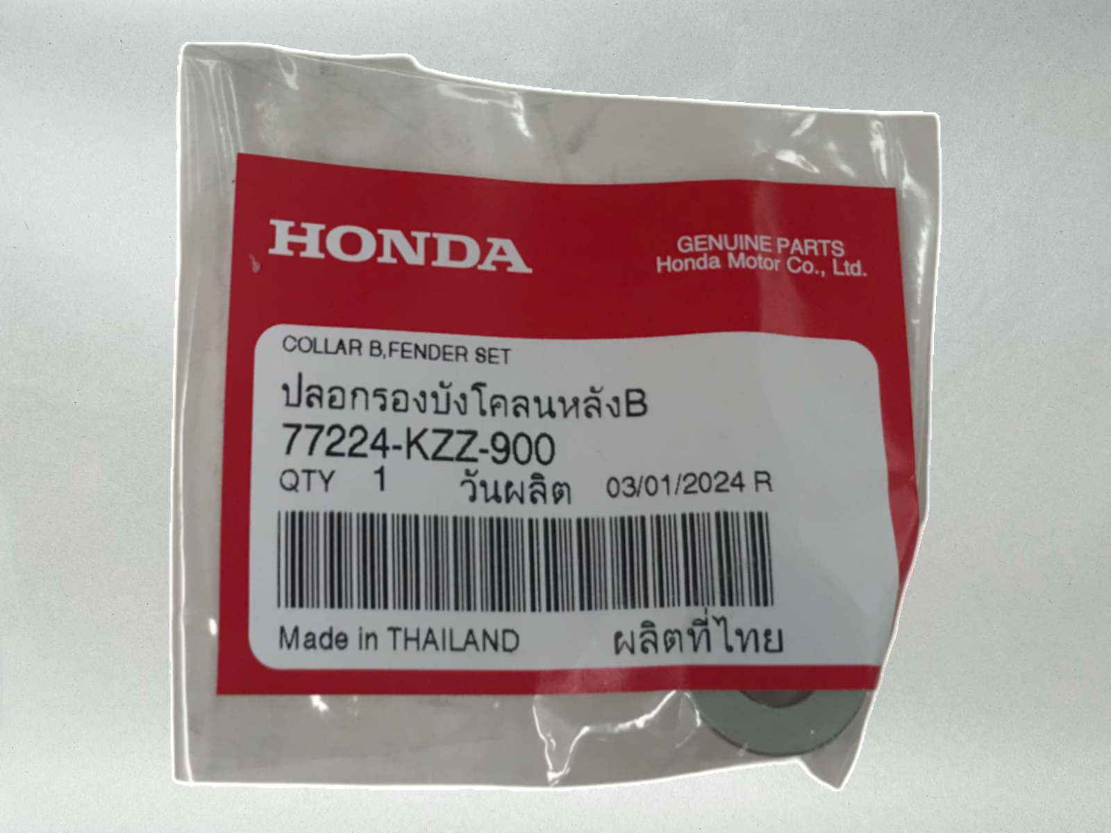 Honda Genuine OEM Authentic Genuine Collar B, Fender Setting - 77224-KZZ-900