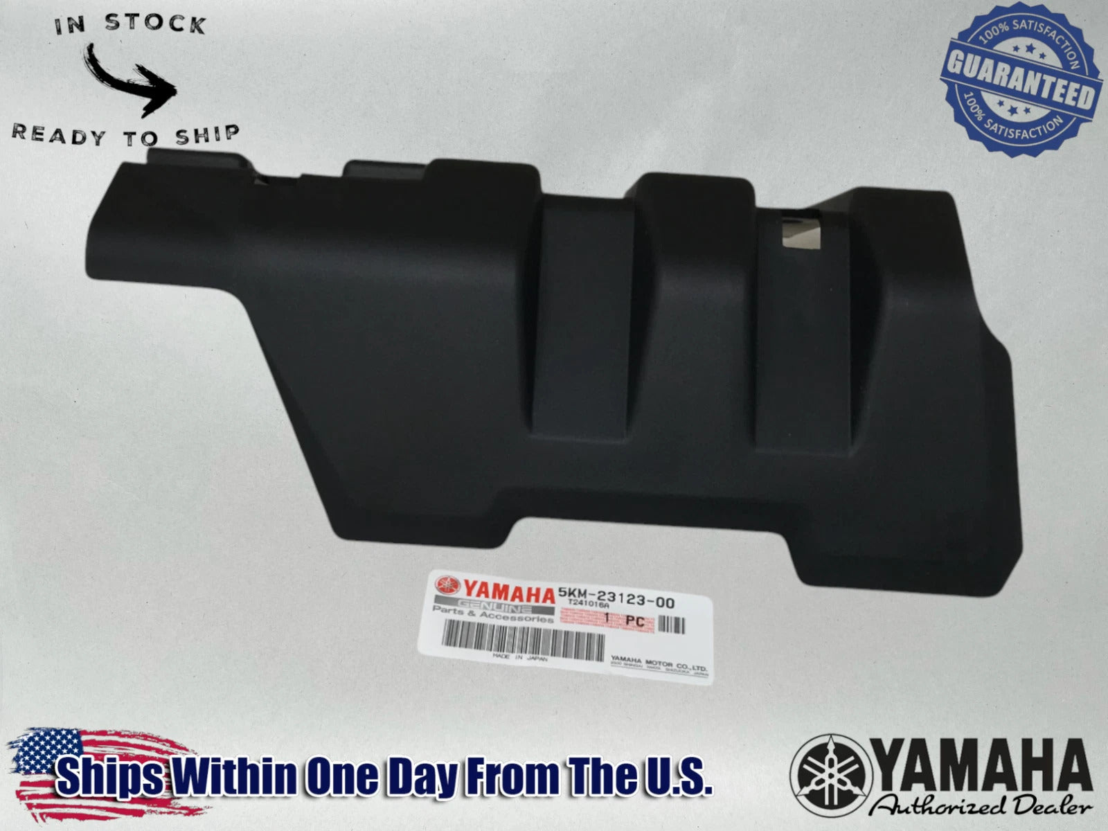 Yamaha OEM Grizzly 660 Front Rt CV Boot Shaft A-arm Guard 02-08, 5KM-23133-00