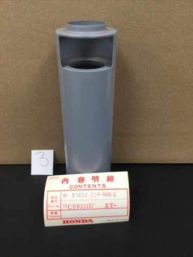 Honda NOS NEW 51612-216-000Z Front Fork Cover (3)