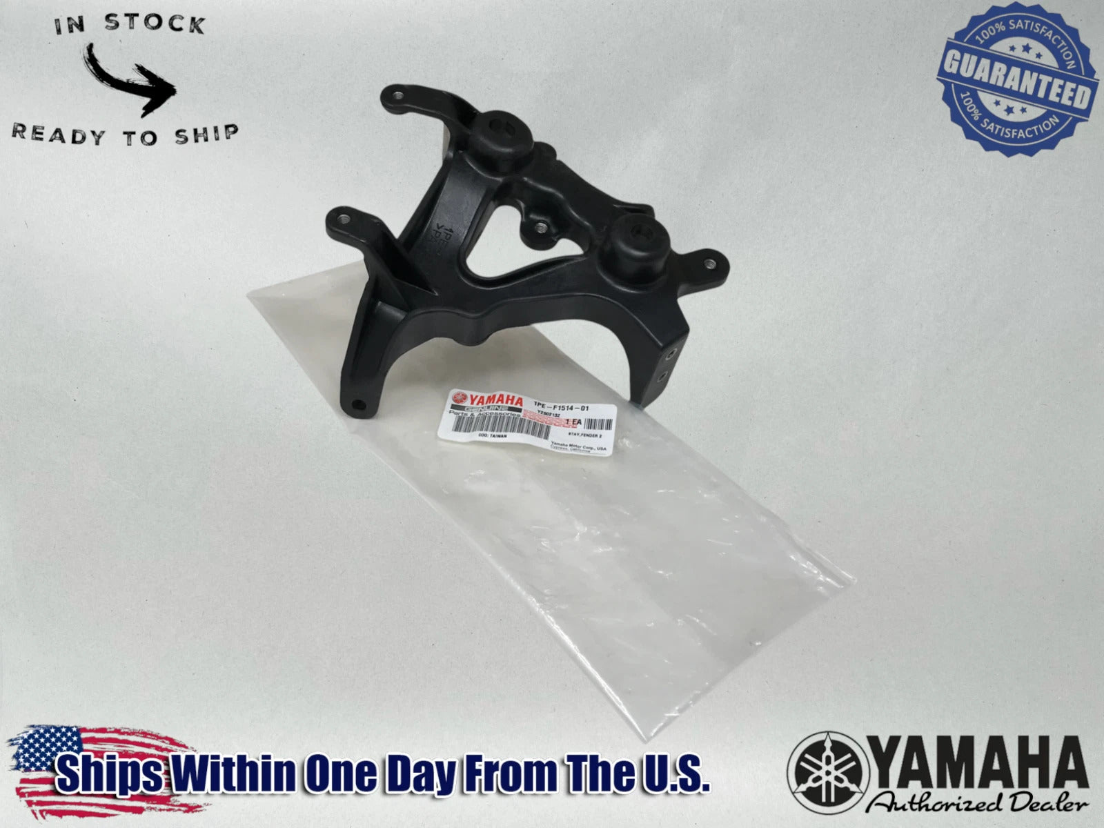 Yamaha Genuine OEM 13-24 Raptor 700 FENDER BRACKET RT HEADLIGHT 1PE-F1514-01