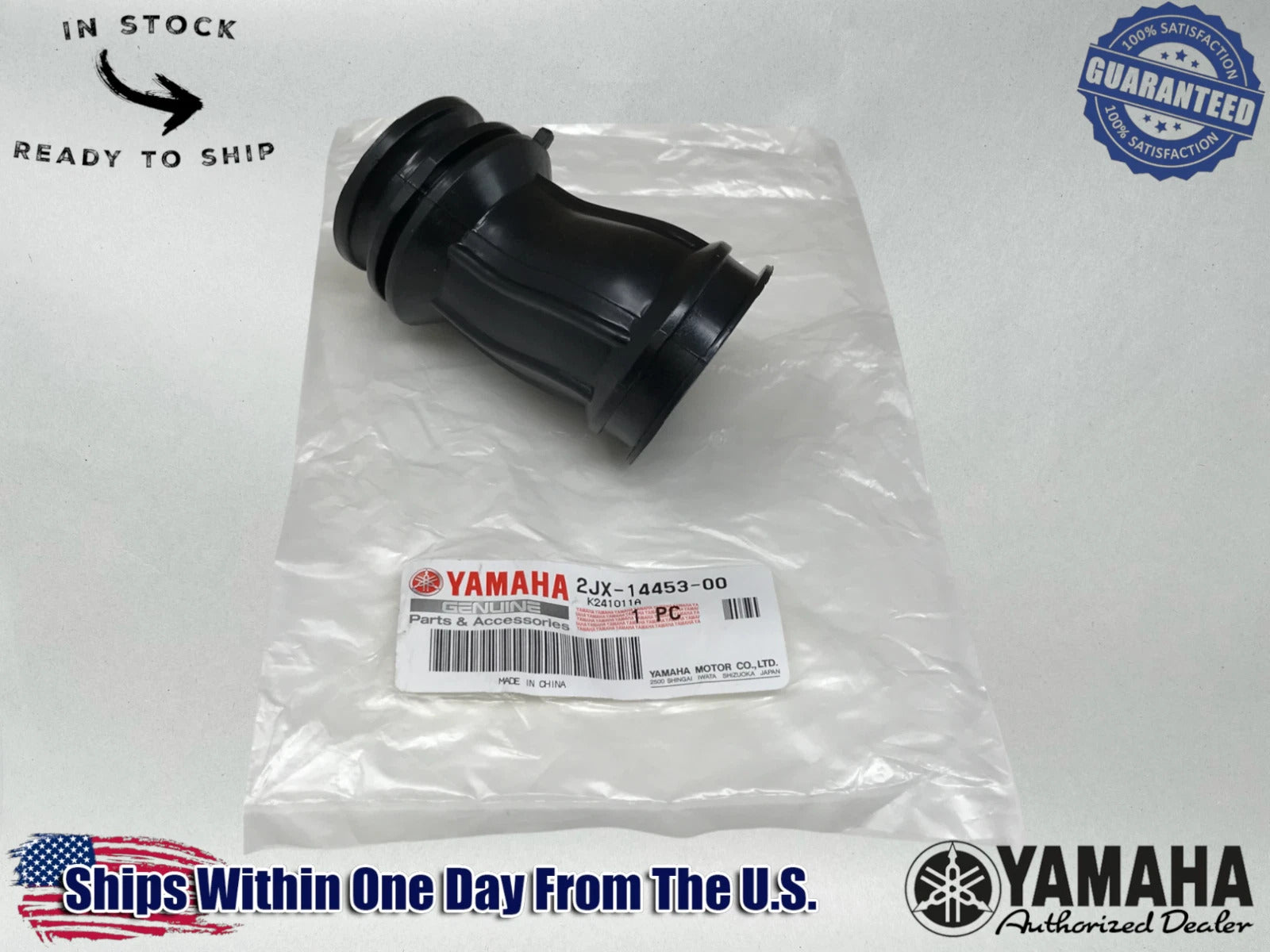 Yamaha Genuine OEM Authentic AIR BOX CLEANER BOOT JOINT DUCT 2JX-14453-00-00