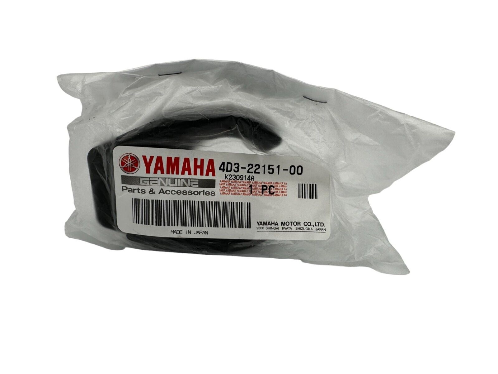 Yamaha Genuine OEM Authentic Guard Seal 2GU-22151-10-00