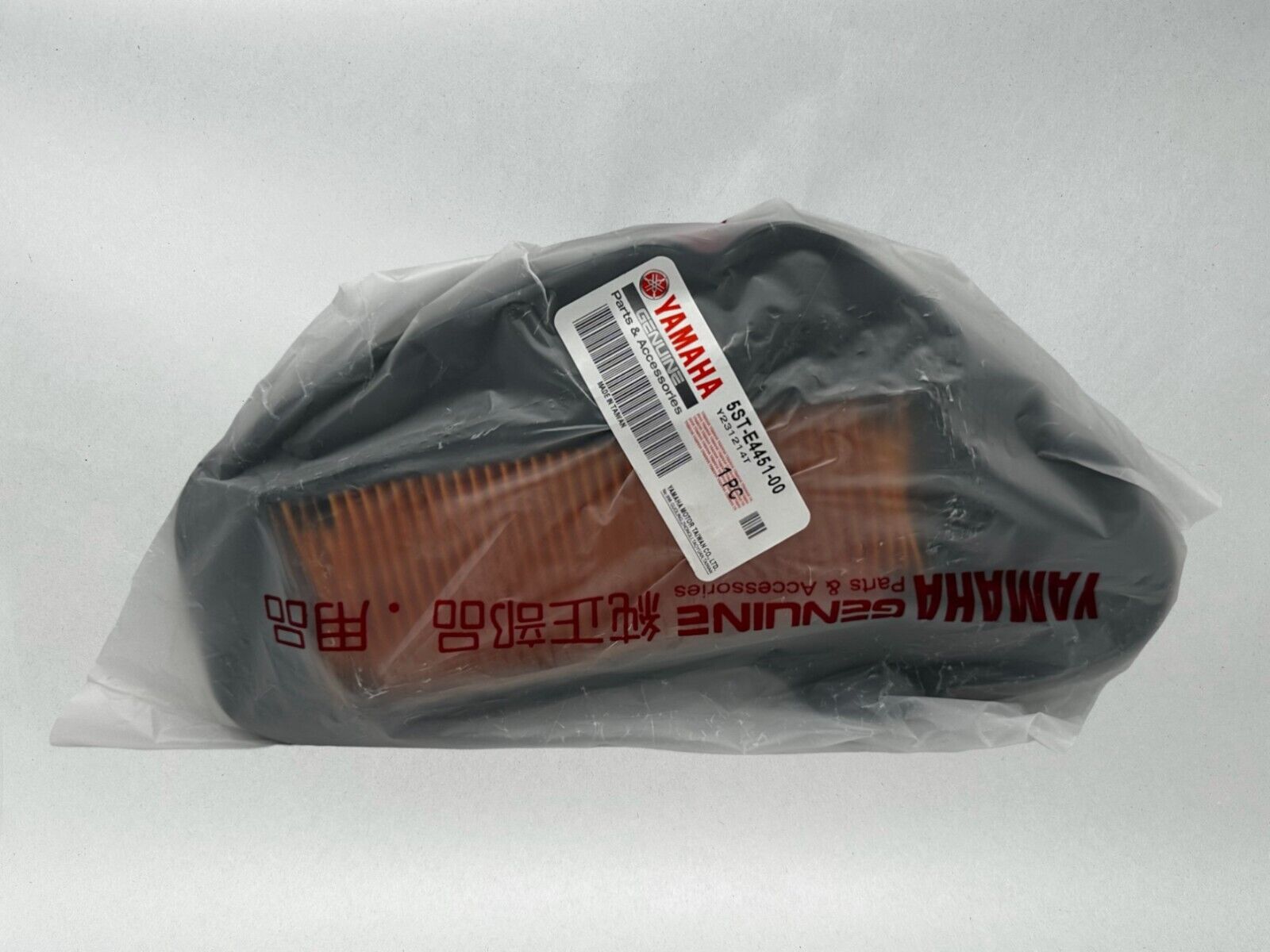 Yamaha Genuine OEM Authentic Air Filter 5ST-E4451-00-00