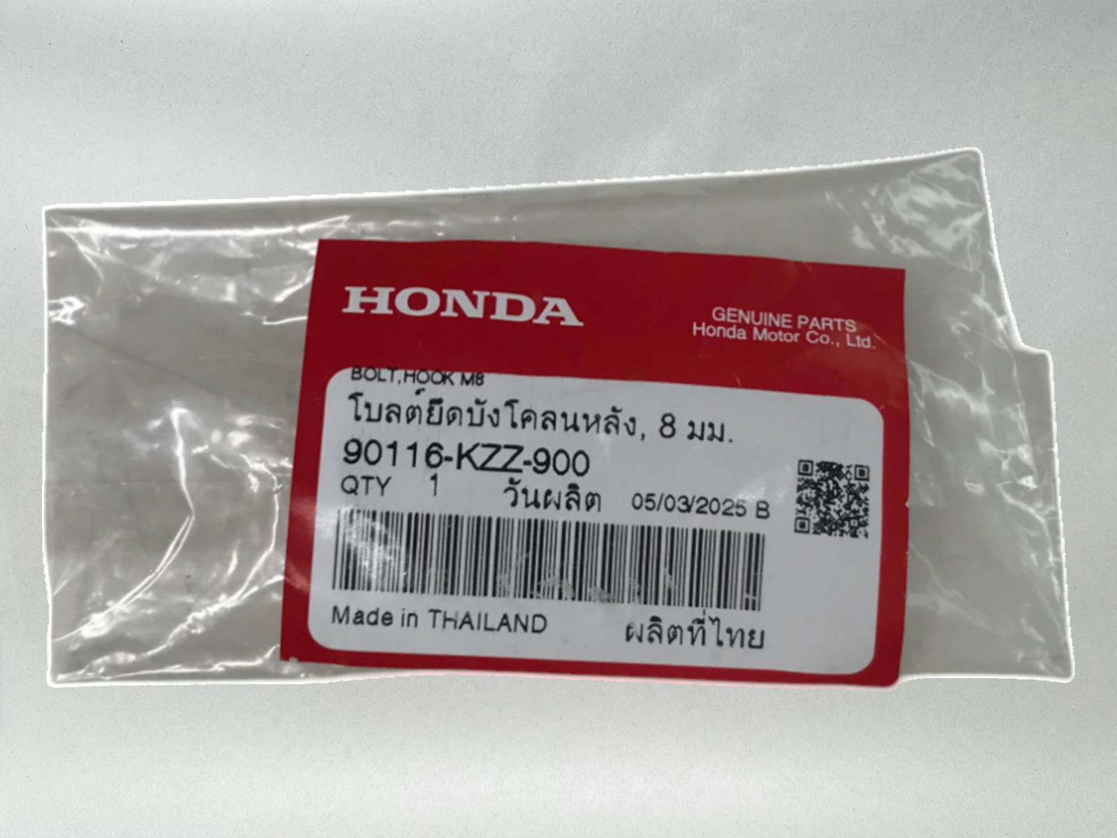 Honda Genuine OEM Authentic Genuine Bolt, Hook (8Mm) - 90116-KZZ-900