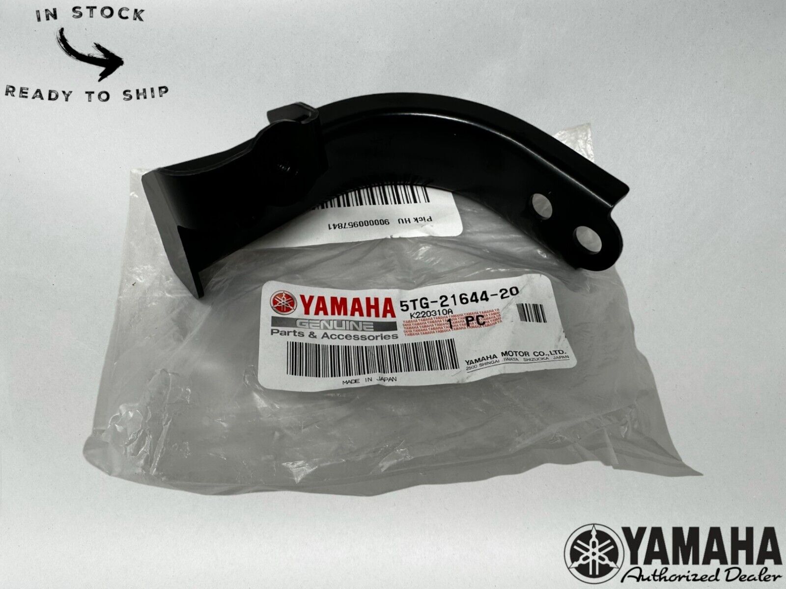 Yamaha Genuine OEM Rear Stay 5TG-21644-20-00