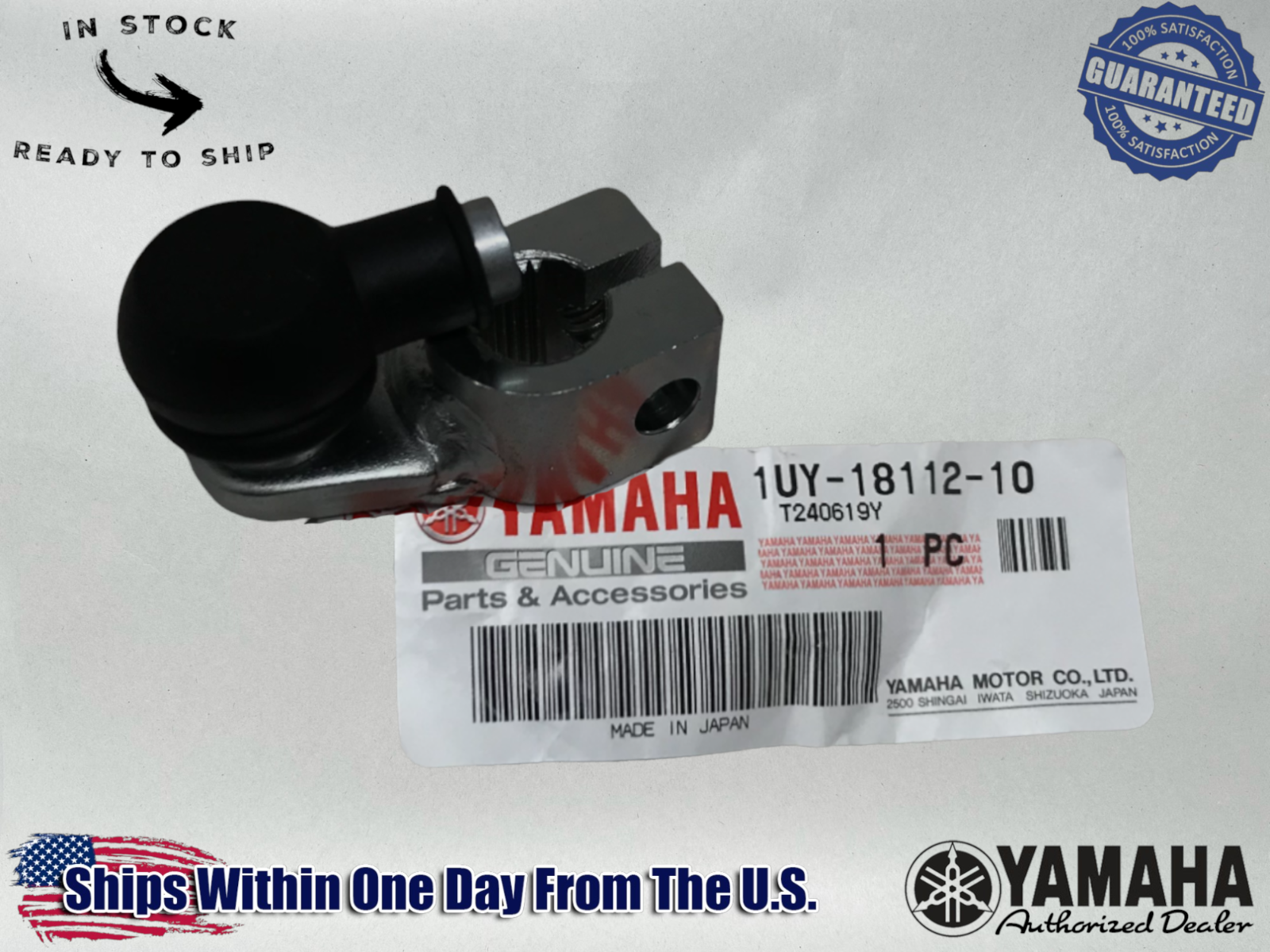 Yamaha Genuine OEM Authentic Shifter Shift Link Linkage Arm 1UY-18112-10-00