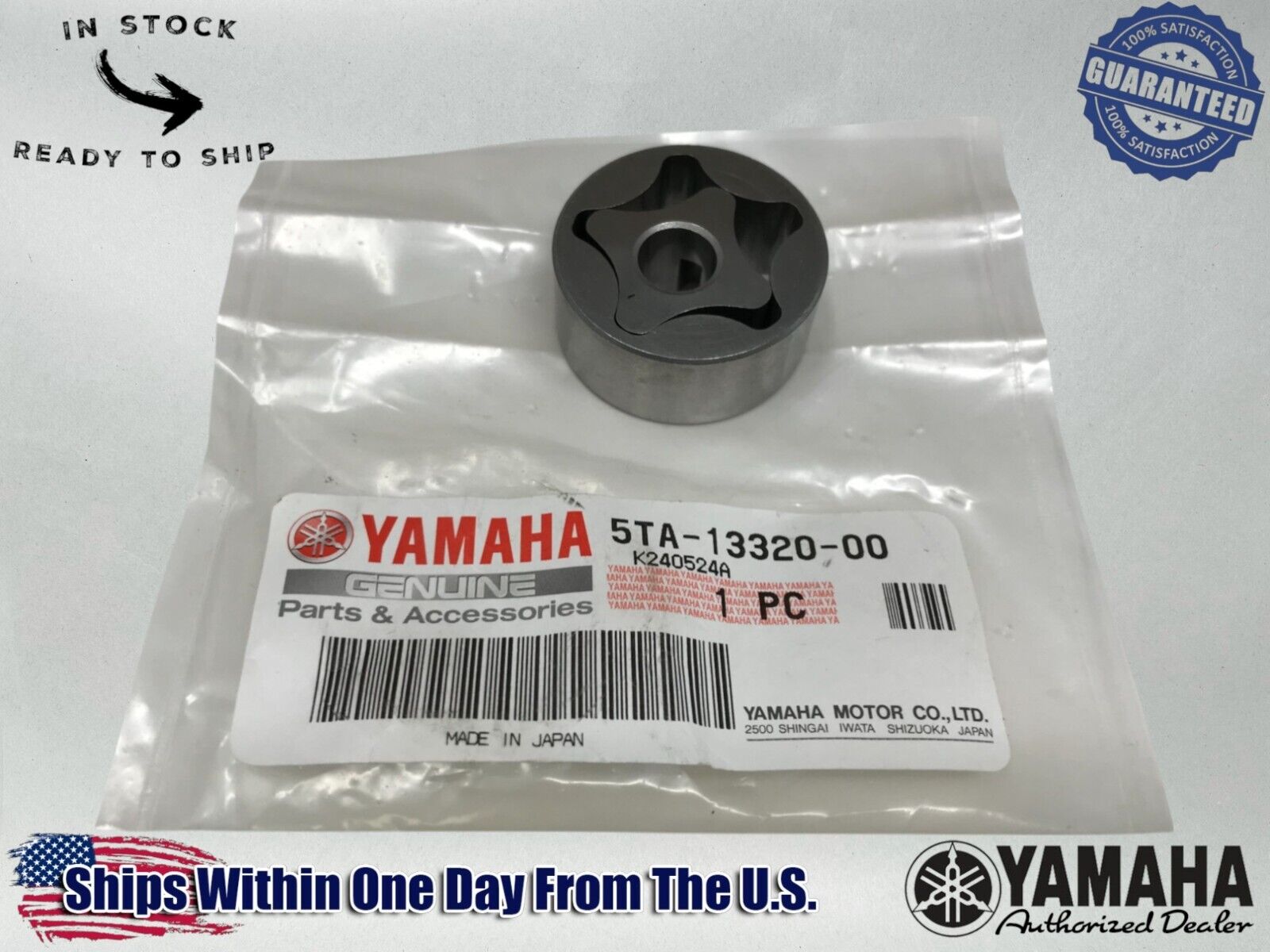 Yamaha Genuine OEM Authentic 2004 - 2024 OIL PUMP ROTOR GEAR 5TA-13320-00-00