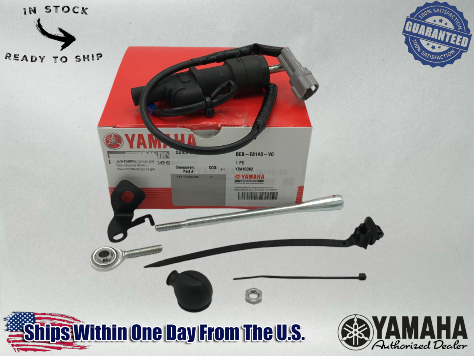 YAMAHA OEM 2022-2024 YZF-R7 Quick Shifter for R7 BEB-E81A0-V0-00