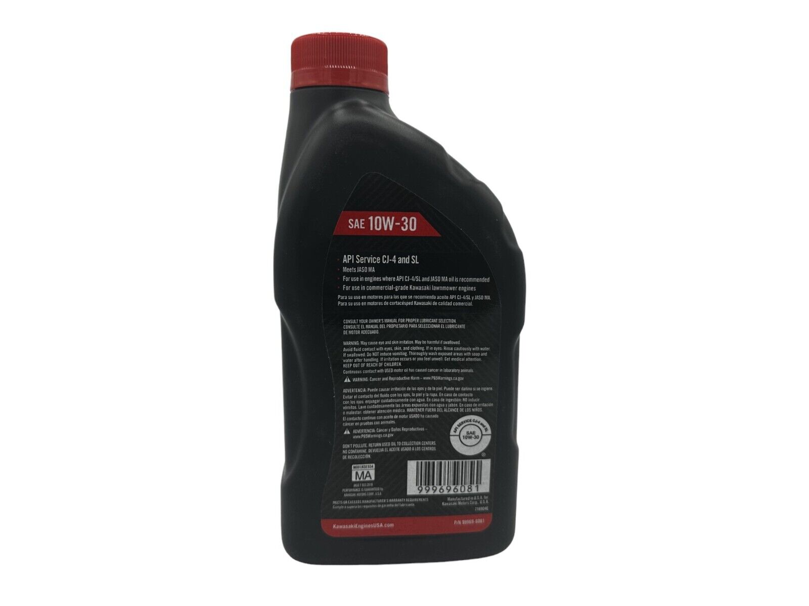 Kawasaki SAE 10W-30 4-Cycle Motor Oil 5 QUARTS 99969-6081 5 PACK