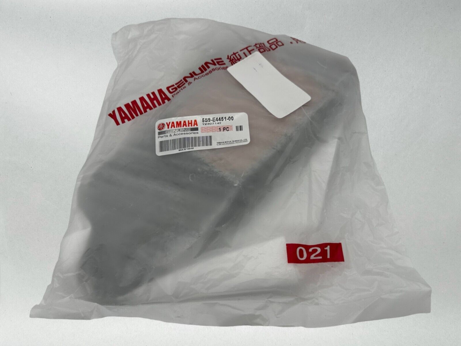 Yamaha Genuine OEM Authentic Air Filter 5S9-E4451-00-00