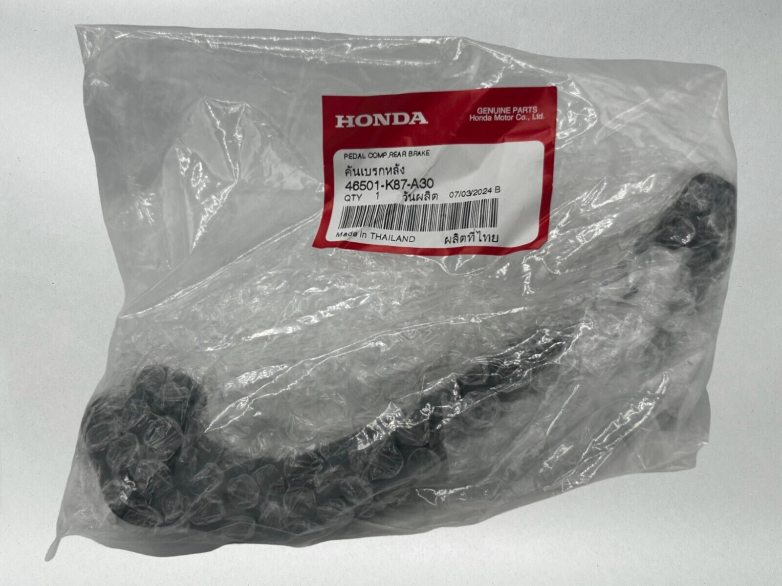 Honda Genuine OEM Authentic Brake Pedal RR 46501-K87-A30