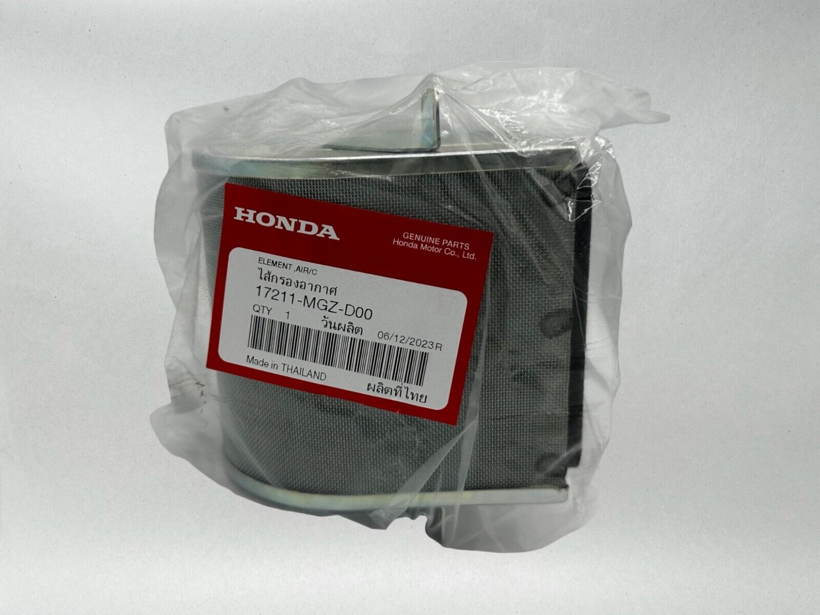 Honda Genuine OEM Authentic Air Filter 17211-MGZ-D00