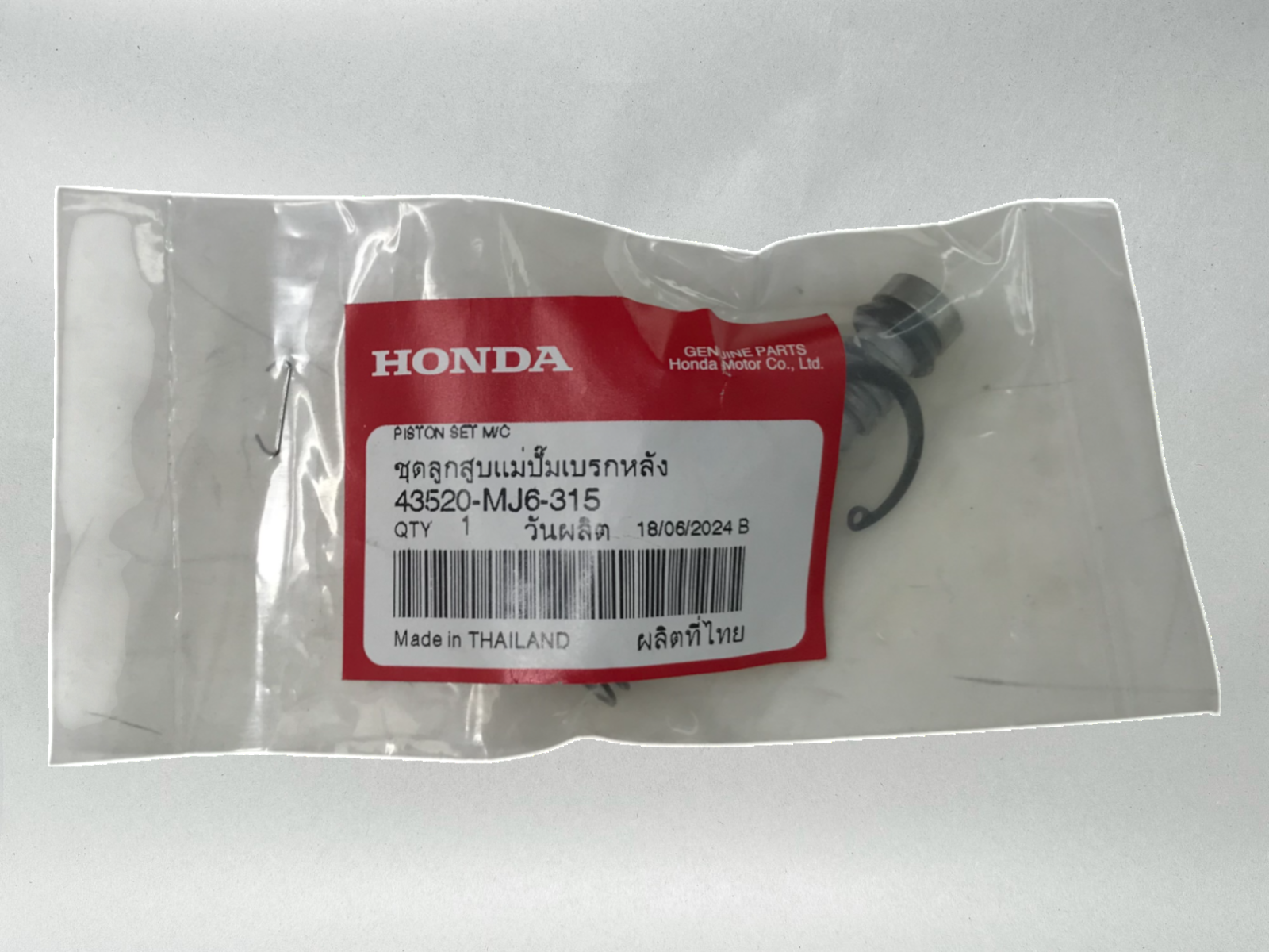 Honda Genuine OEM Authentic REAR MASTER CYLINDER PISTON KIT 43520-MJ6-315