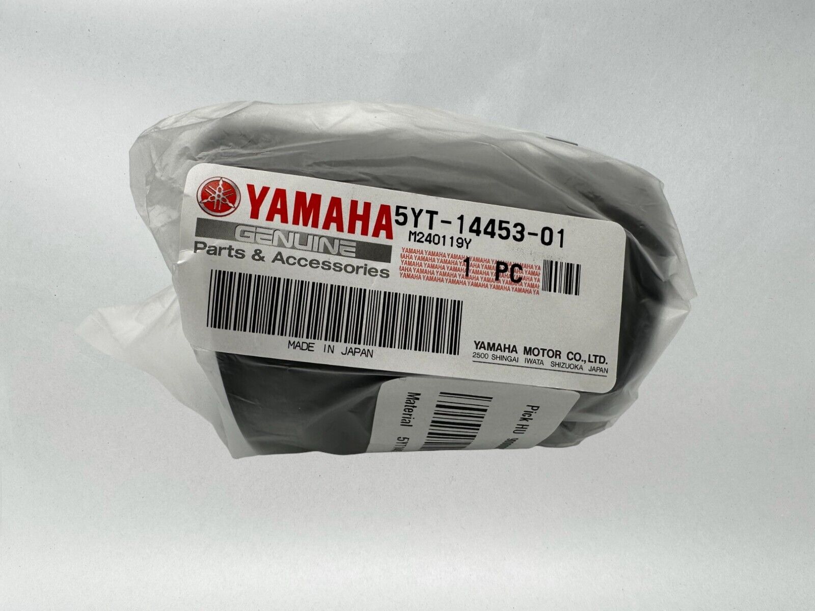 Yamaha Genuine OEM Air Cleaner Joint 5YT-14453-01-00