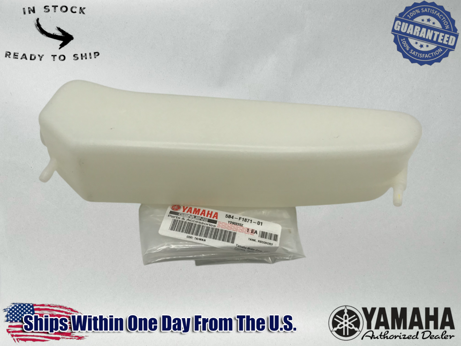 Yamaha OEM 2008-13 COOLANT OVERFLOW RECOVERY TANK 5B4-F1871-01-00
