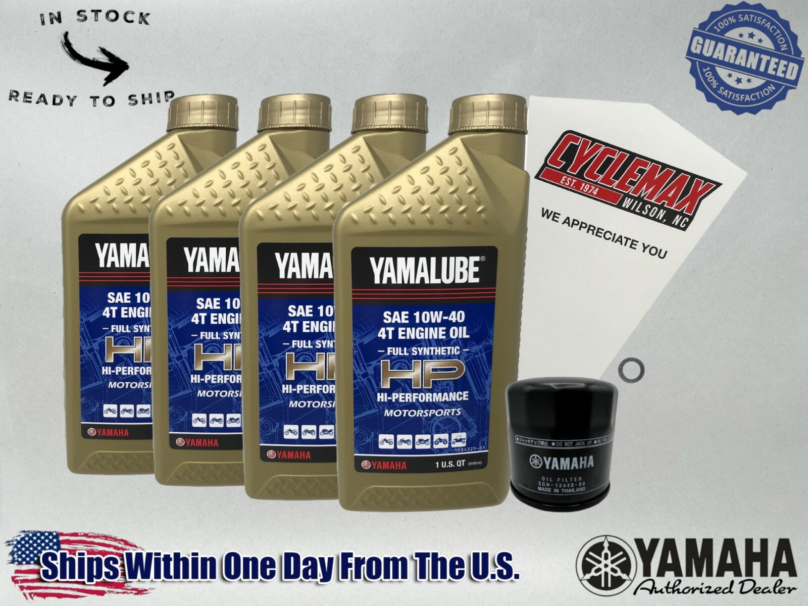 メンテナンス YAMALUBE Premium Synthetic 4L Yamaha Yamalube Full Synthetic Oil Change Kit for 2007-2017 V STAR