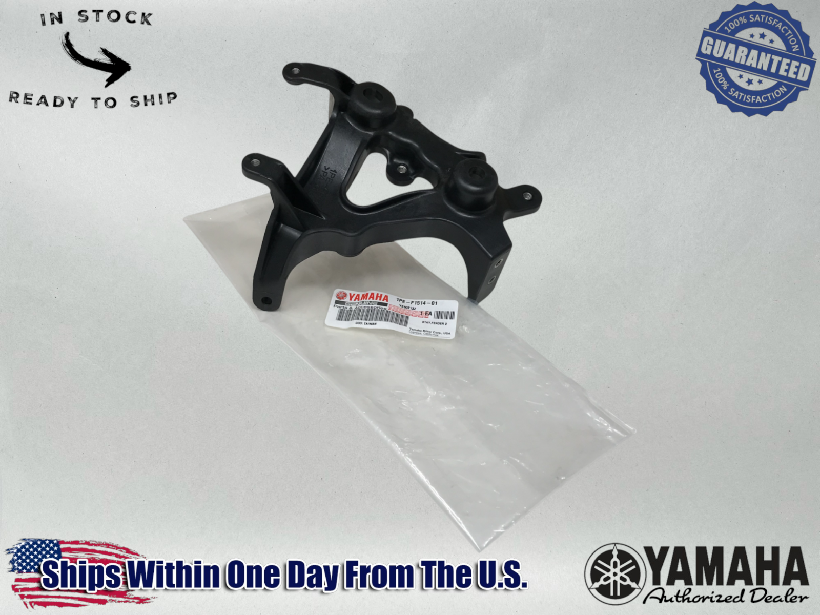 Yamaha Genuine OEM 13-24 Raptor 700 FENDER BRACKET RT HEADLIGHT 1PE-F1514-01