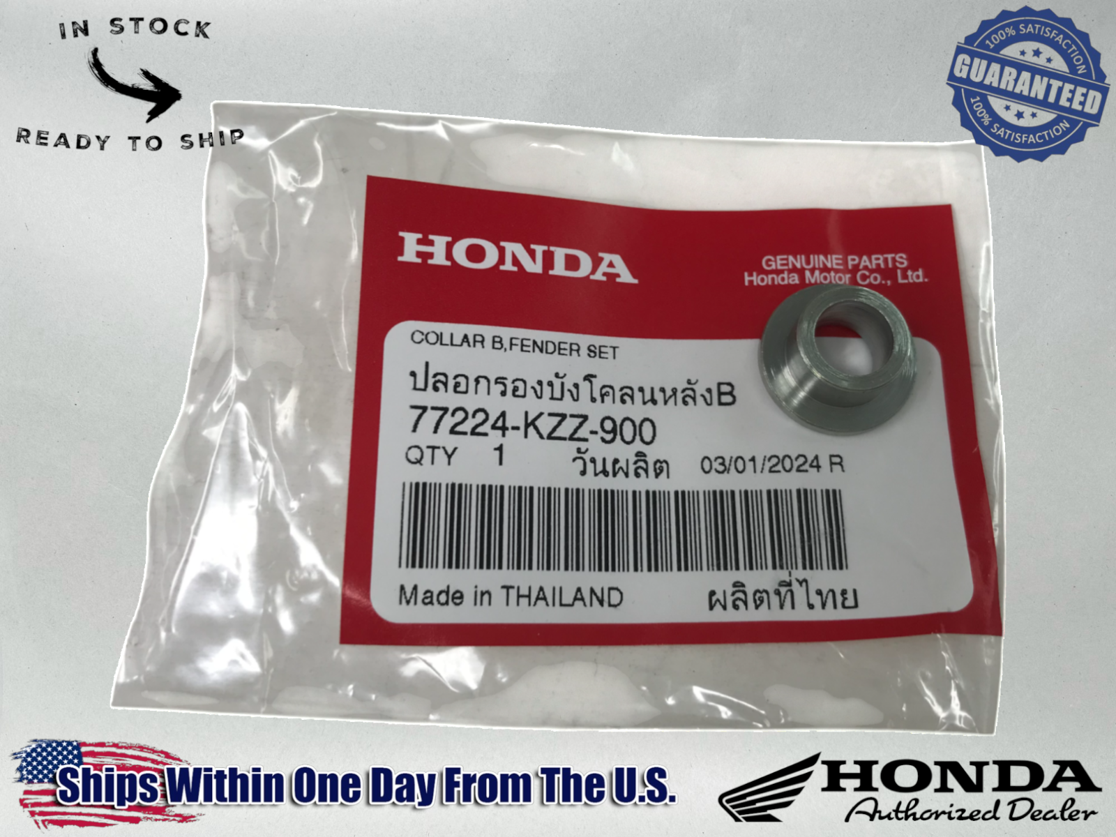 Honda Genuine OEM Authentic Genuine Collar B, Fender Setting - 77224-KZZ-900