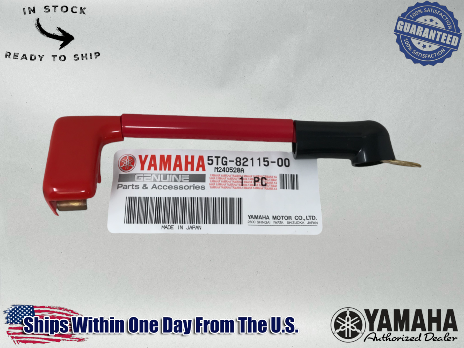 Yamaha Genuine OEM Authentic Positive Battery Cable Lead Plus 5TG-82115-00-00