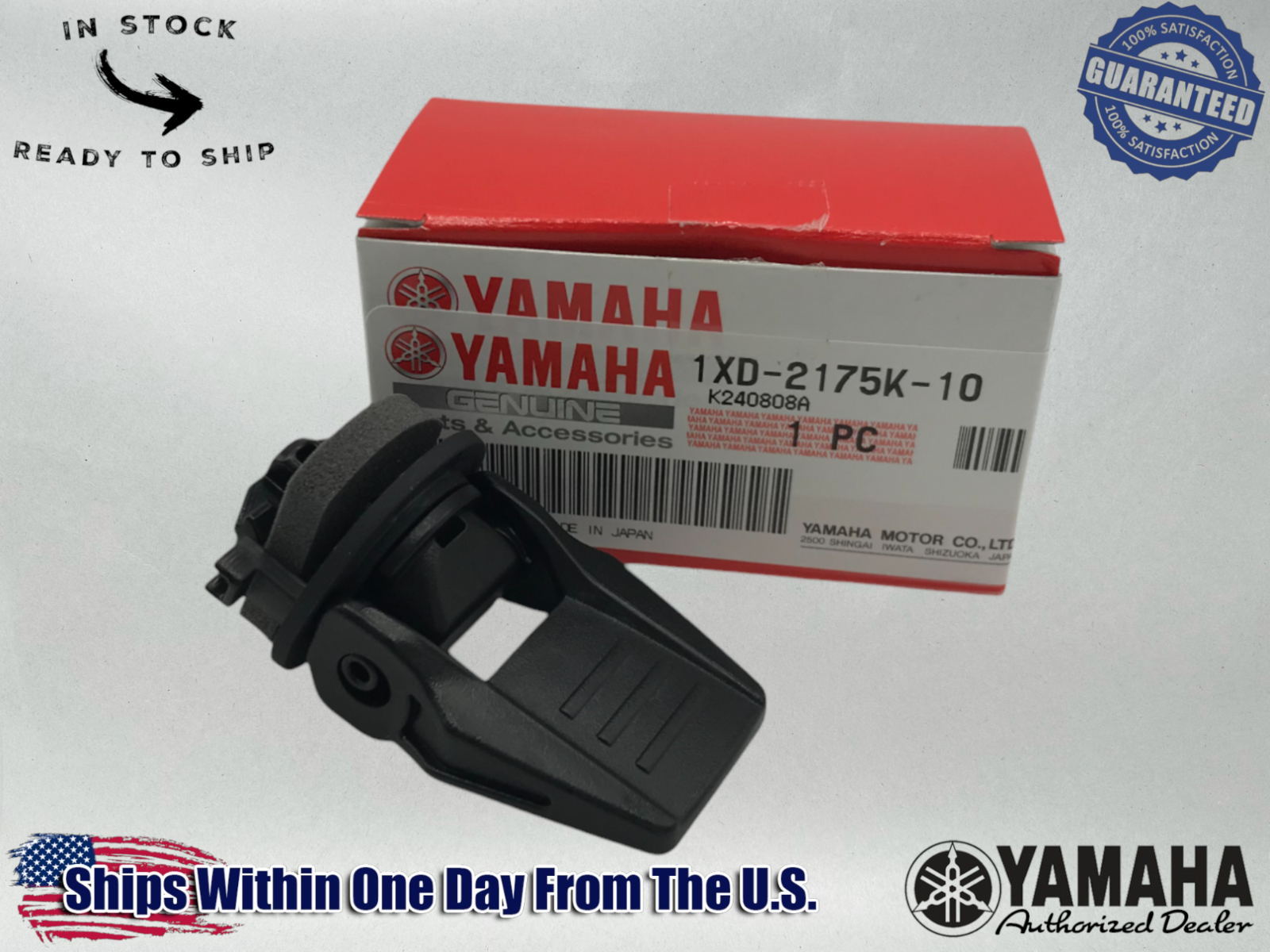 Yamaha Genuine OEM Wolverine Hood Storage Flip Latch, Lever Lock 1XD-2175K-10