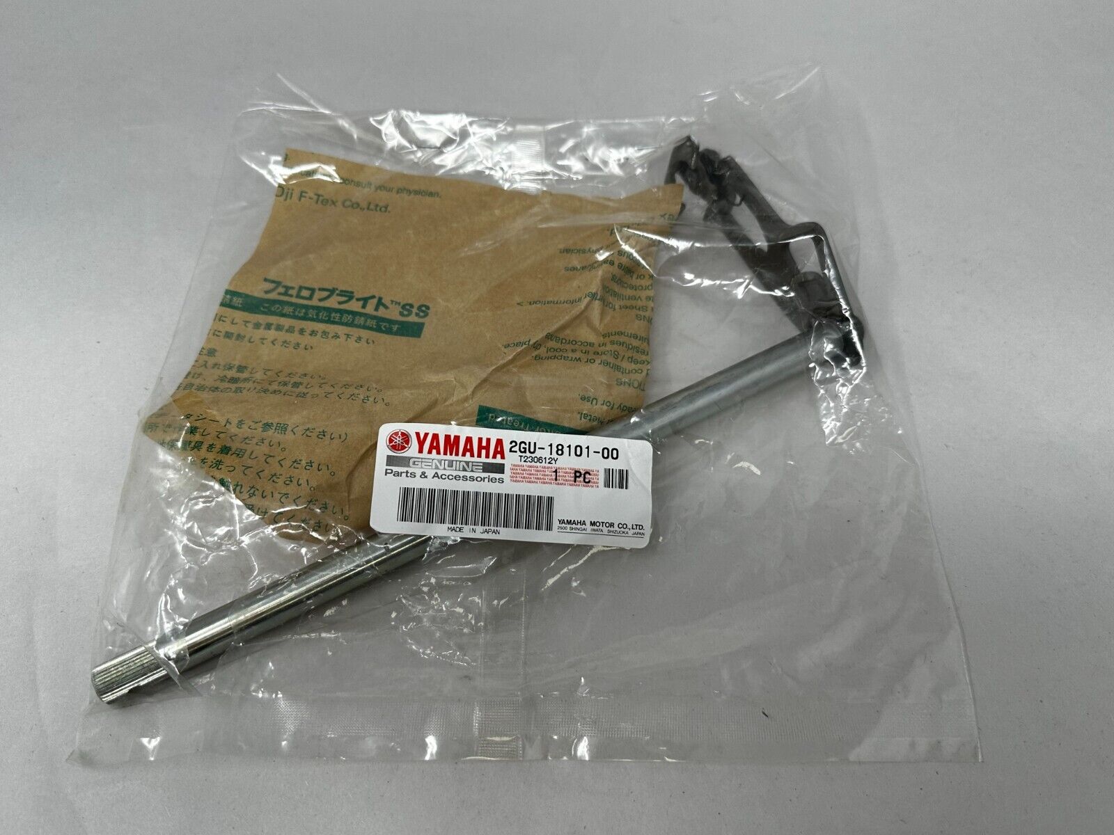 Yamaha Genuine OEM Authentic Shift Shaft Assembly 2GU-18101-00-00