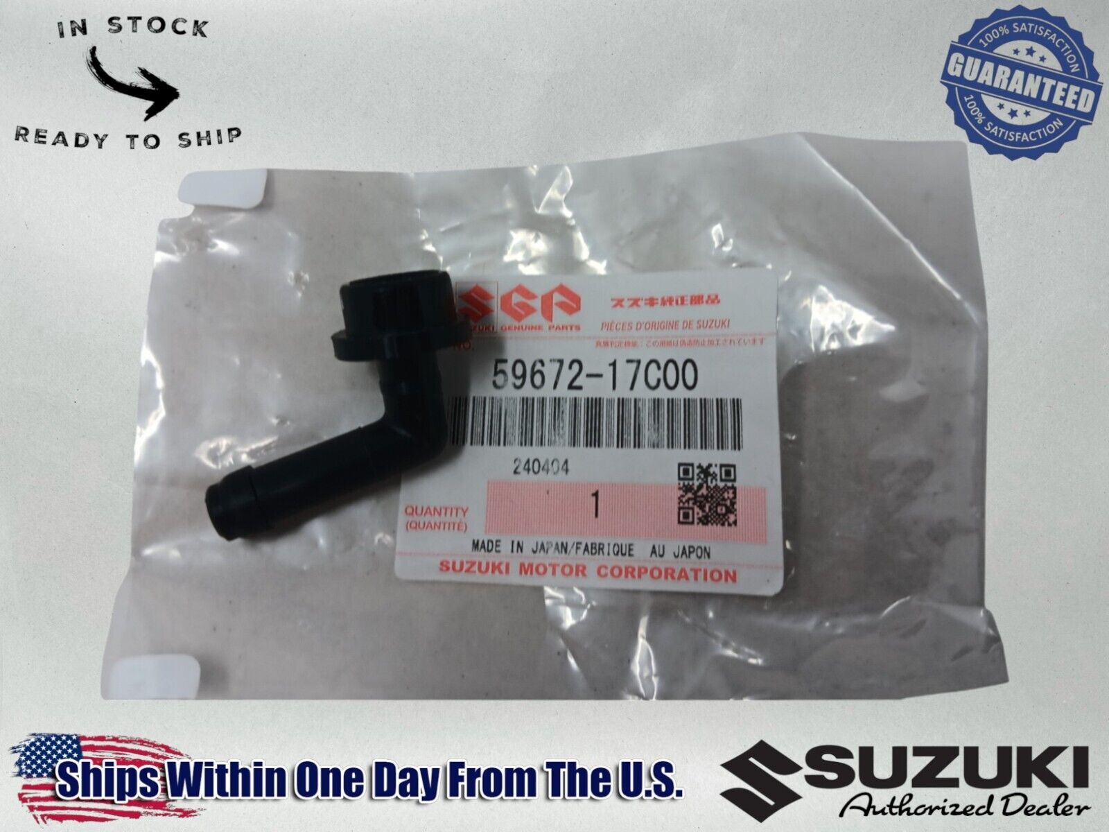 Suzuki OEM Front Brake Master Cylinder Connector 59672-17C00