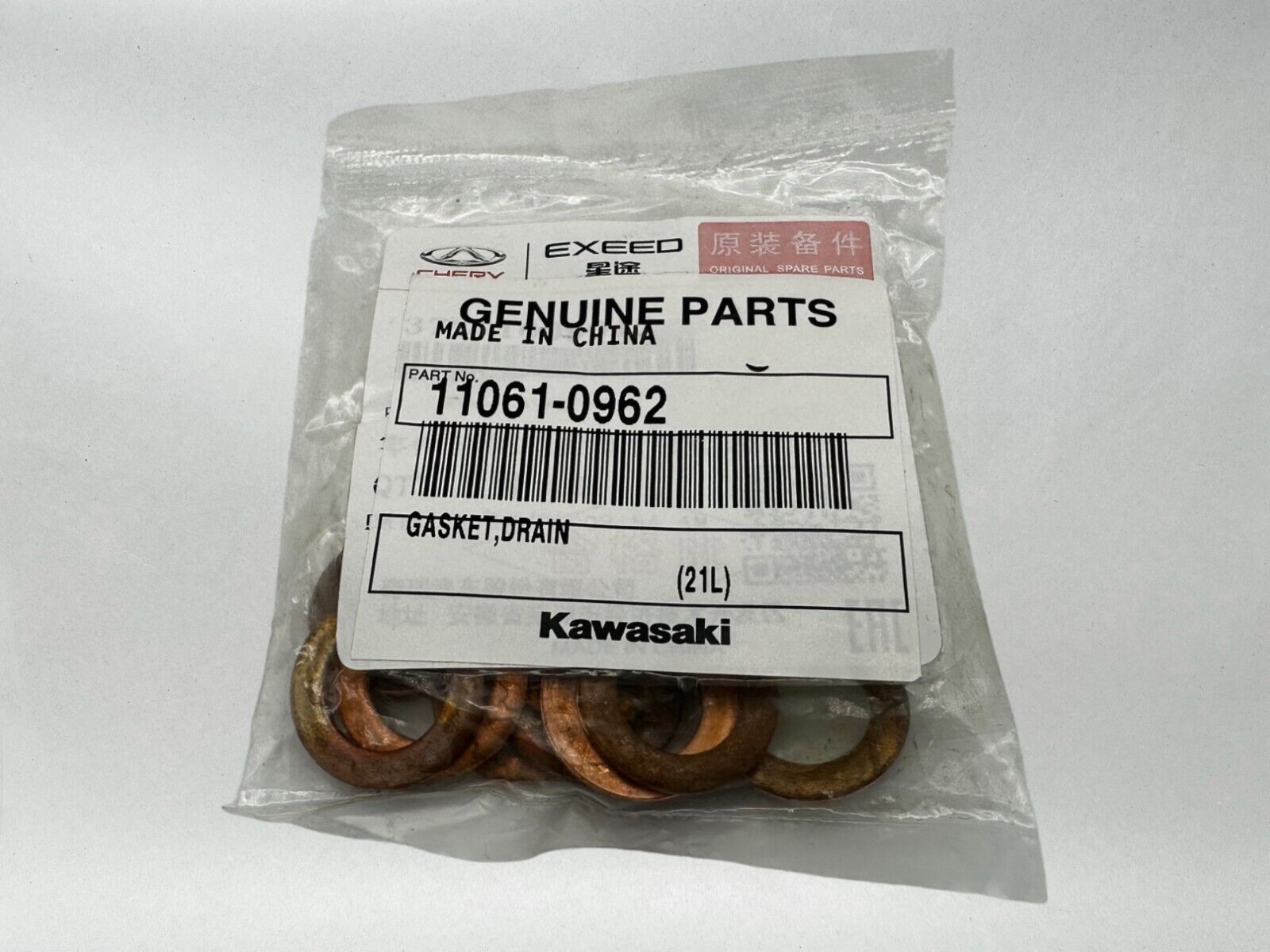 Kawasaki Genuine OEM Authentic Drain Gasket 11061-0962