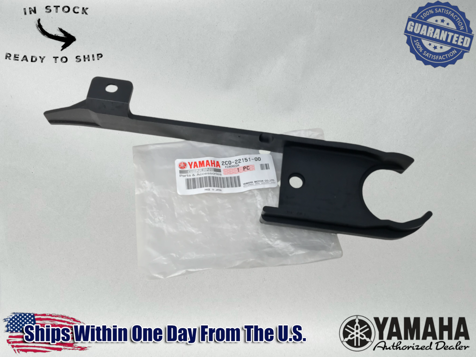 Yamaha Genuine OEM Authentic Front Chain Guide Guard Seal 2C0-22151-00-00