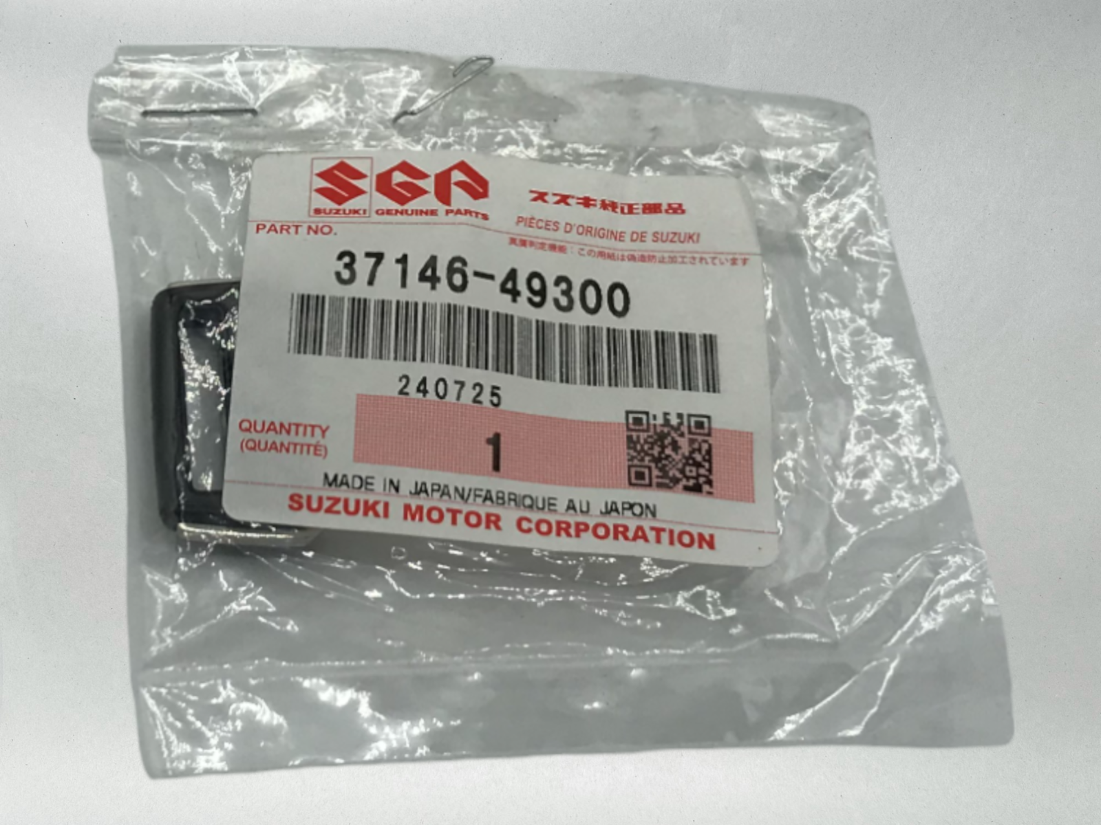 Suzuki OEM Blank Key NOS gt550 gt380 gt250 t500 gsx katana gs 37146-49300 1