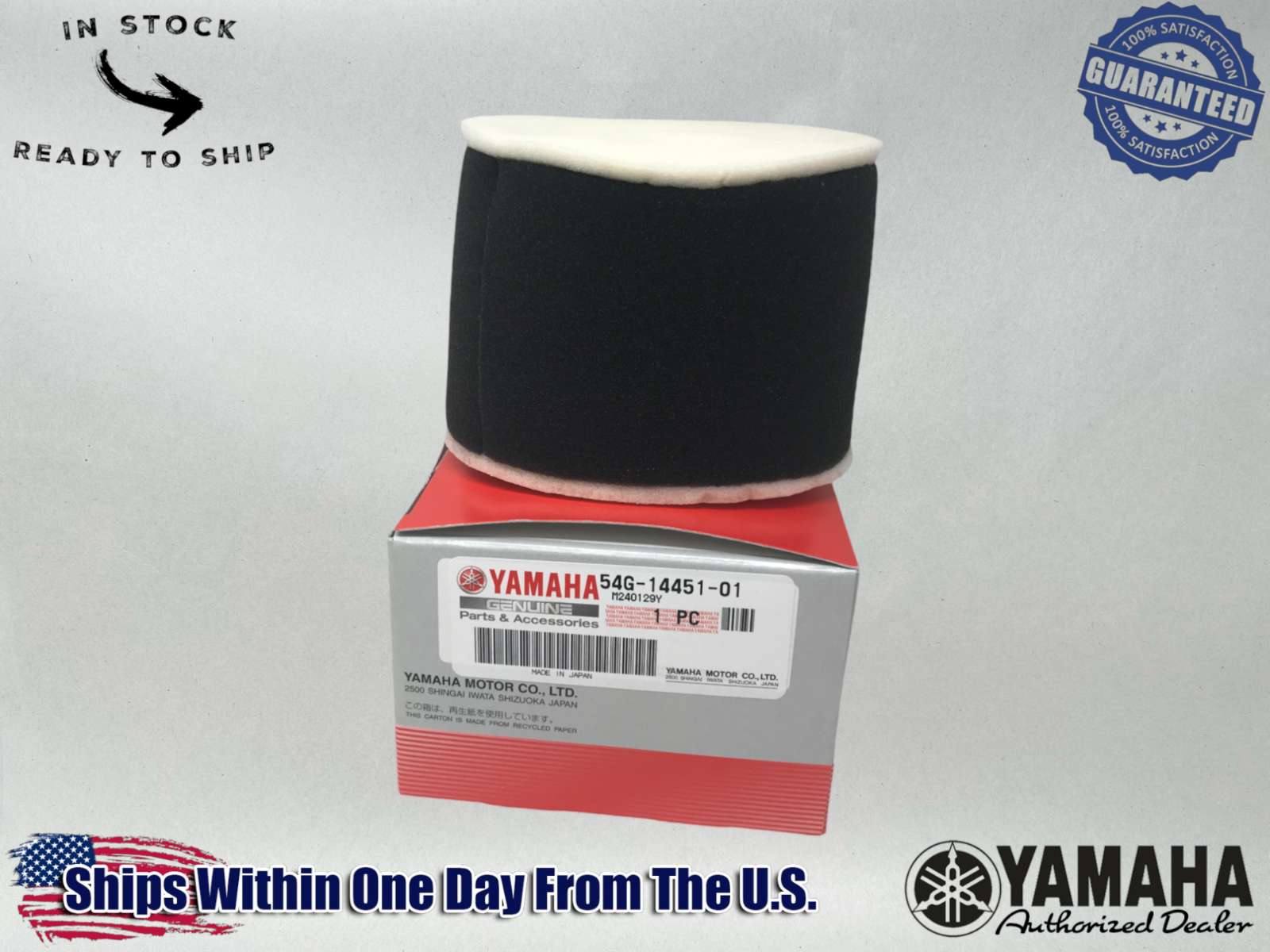 Yamaha Genuine OEM Authentic Air Filter Element Cleaner Foam 54G-14451-01-00