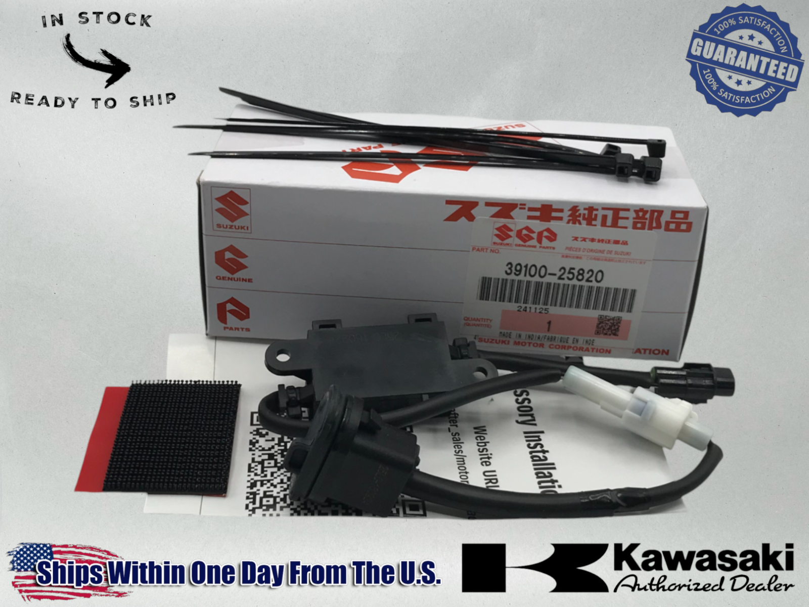 Suzuki Genuine OEM Authentic USB SOCKET 2024-25 GSX-8R 5V/2A 39100-25820