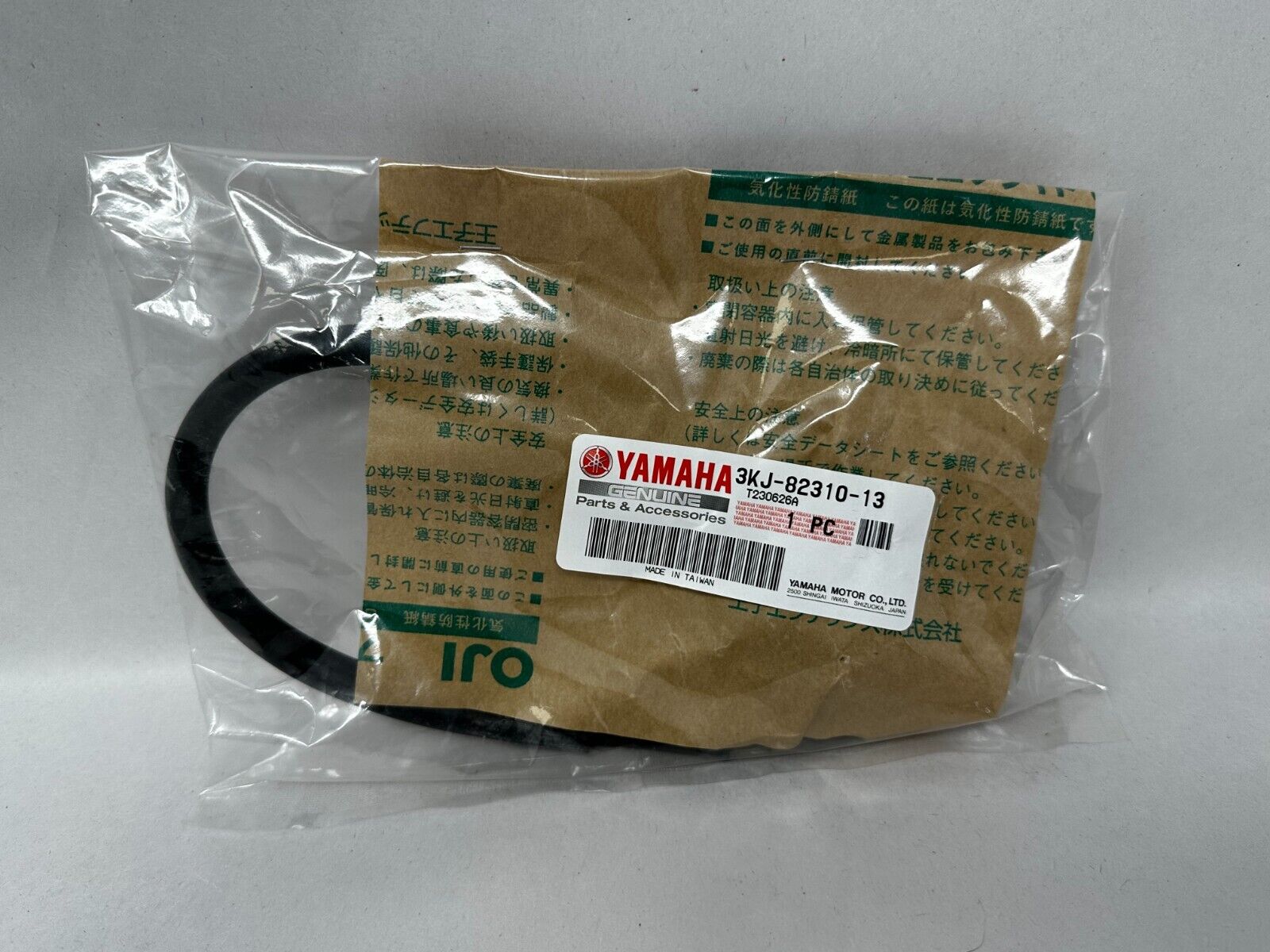 Yamaha Genuine OEM Authentic Ignition Coil Assembly 3KJ-82310-13-00