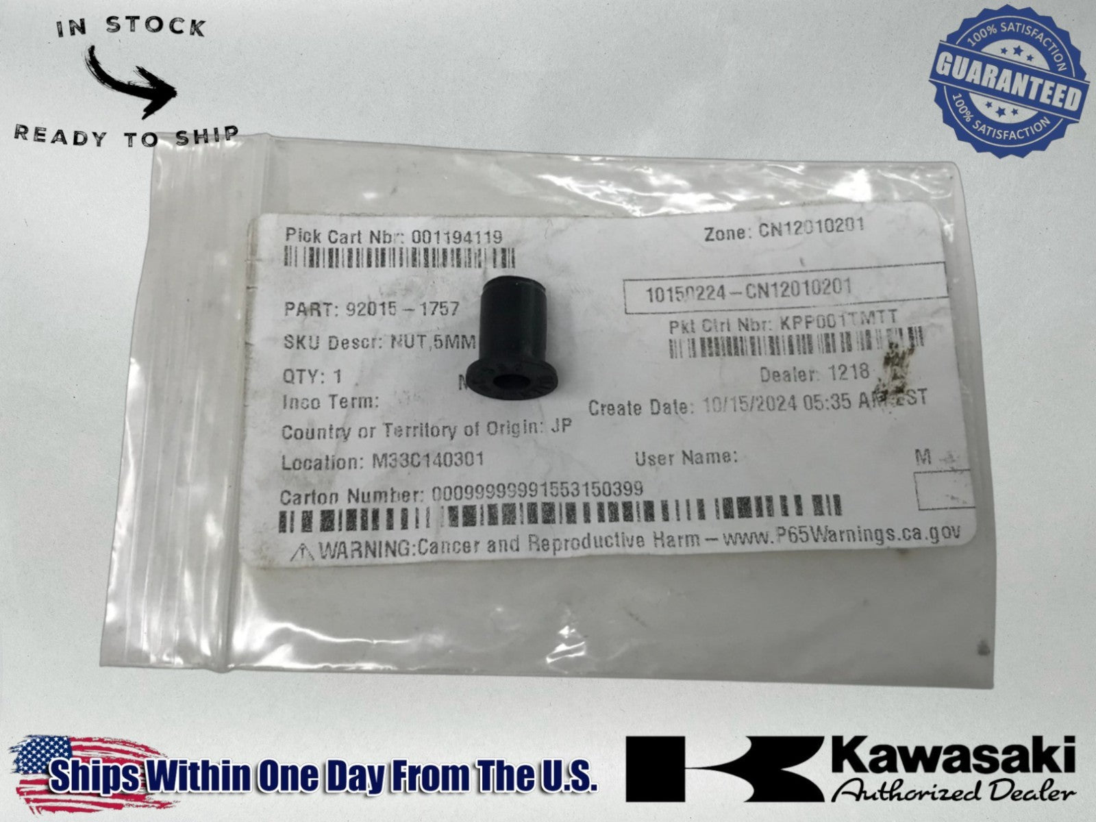 Kawasaki Genuine OEM Authentic Nut 5mm 92015-1757 92015-1757