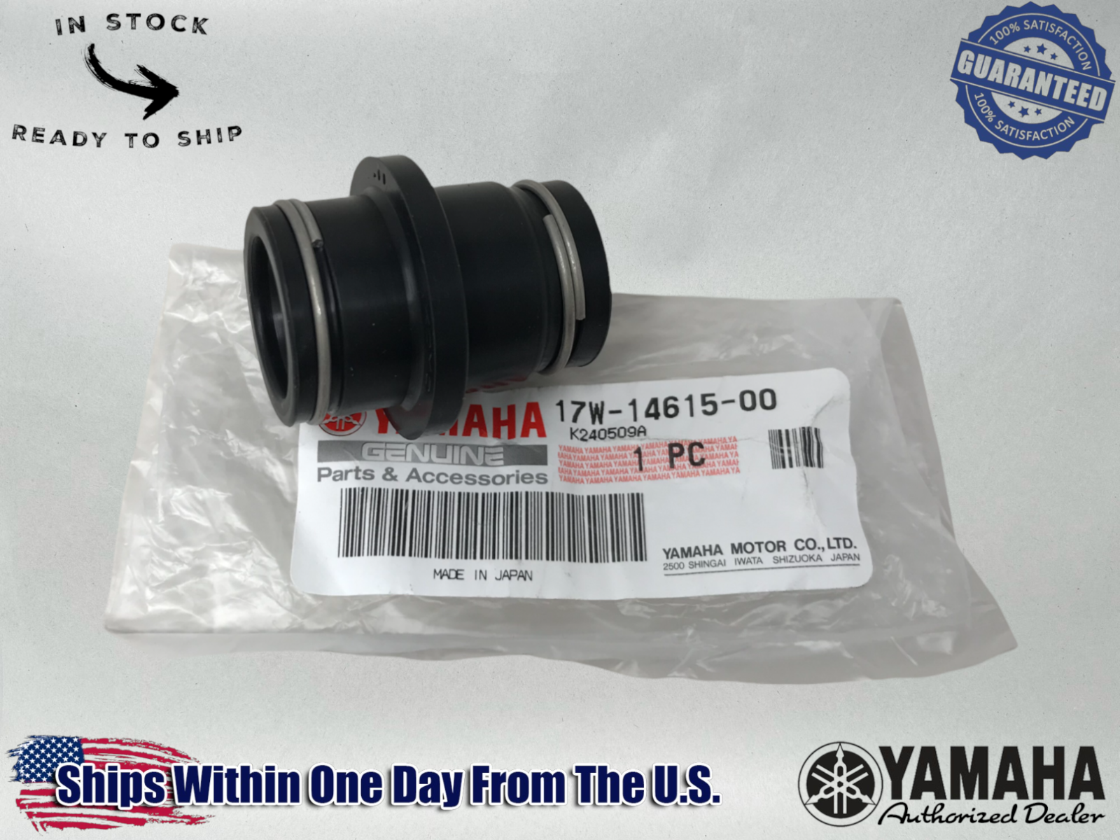 Yamaha Genuine OEM Authentic Pipe Silencer Exhaust Joint Boot 17W-14615-00-00