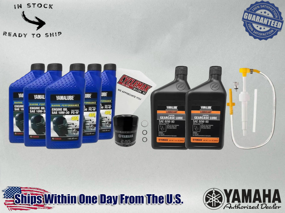Yamaha Yamalube Standard Oil Change Kit for 2005-2024 F250A