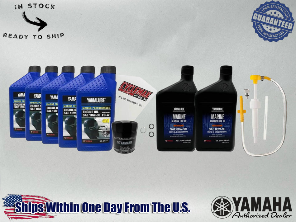 Yamaha Yamalube Standard Oil Change Kit for 2013-2024 F250